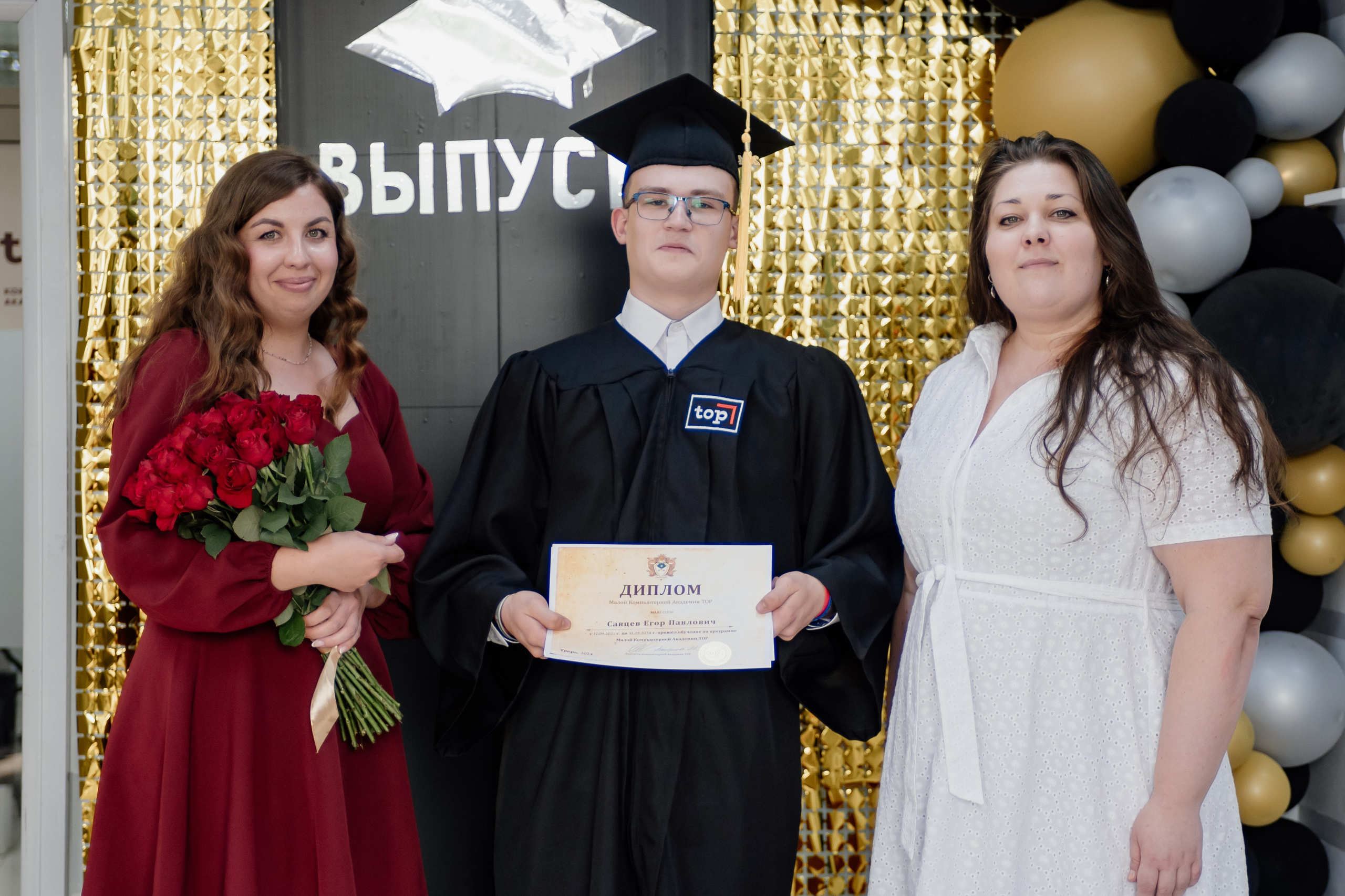 Выпускной: компьютерная академия Топ. Фотограф в Твери Дементьева Анастасия