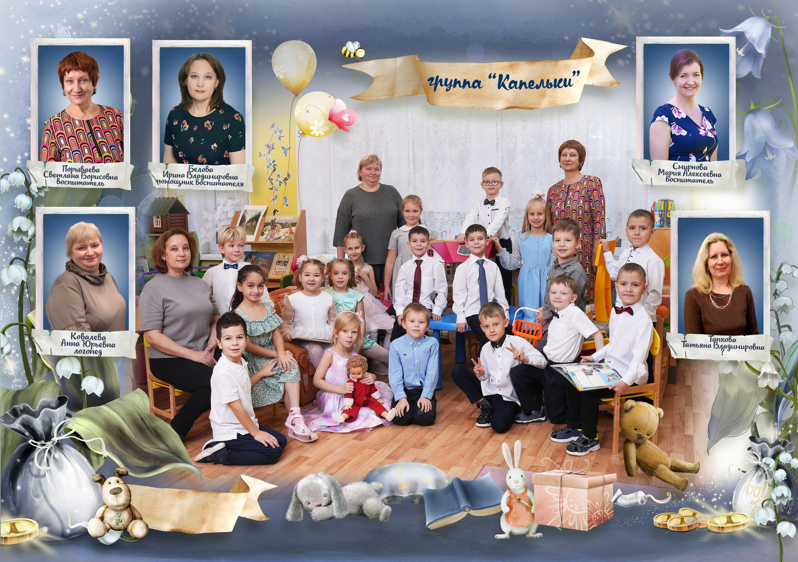 ВЫПУСКНИК Детского сада. Школьная фотография в Санкт-Петербурге, выпускные альбомы, фотосессии