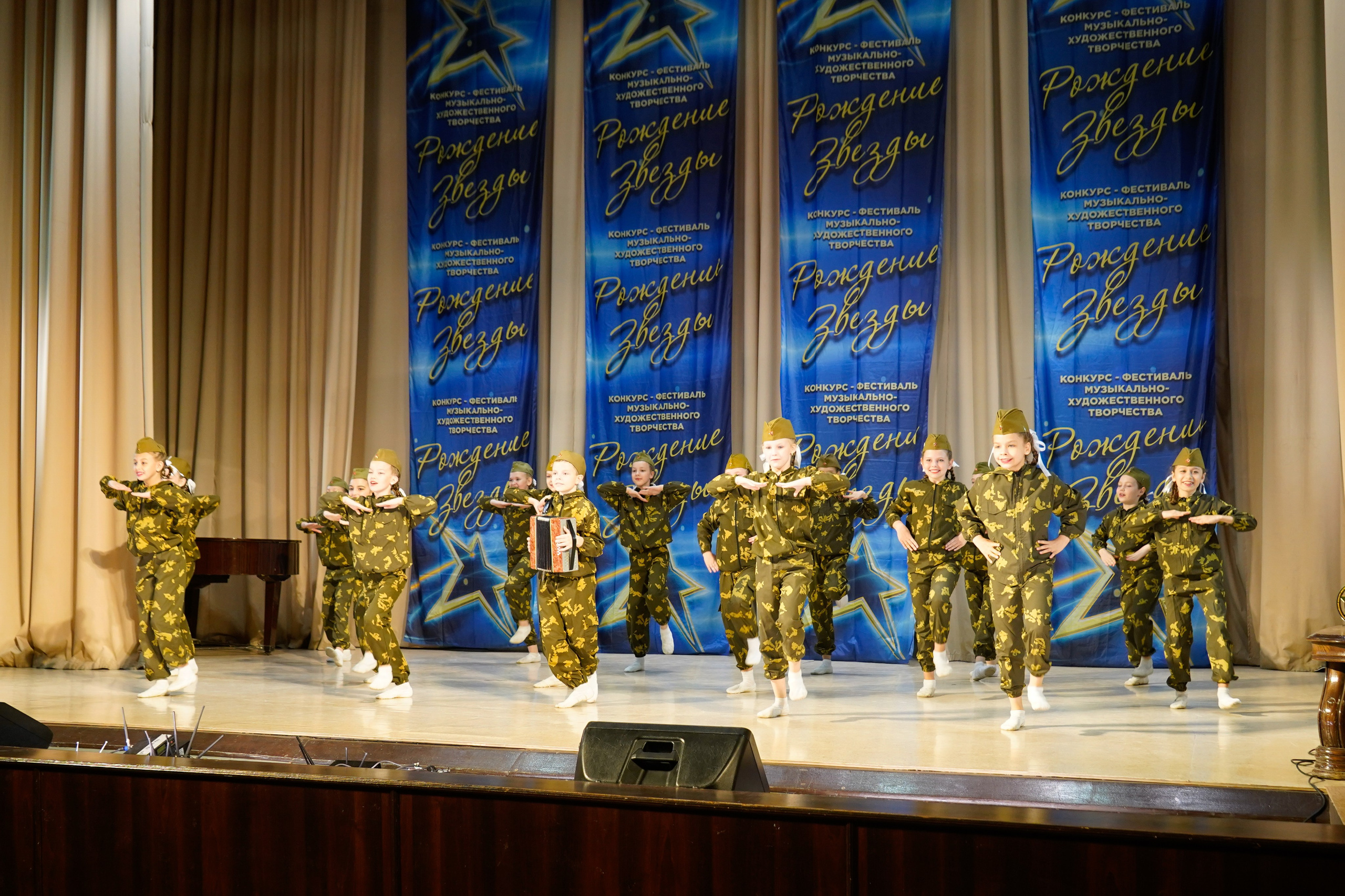 10 мая, г. Волгоград. Золотое яблочко