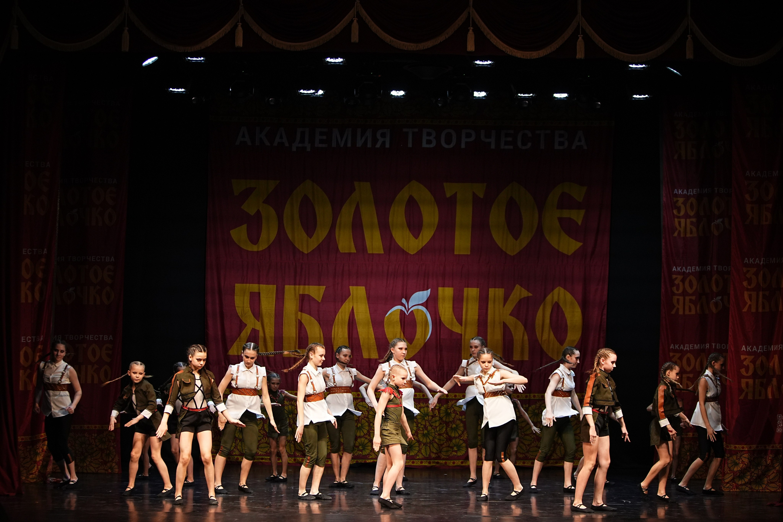 5 апреля, блок 2, г. Тверь. Золотое яблочко