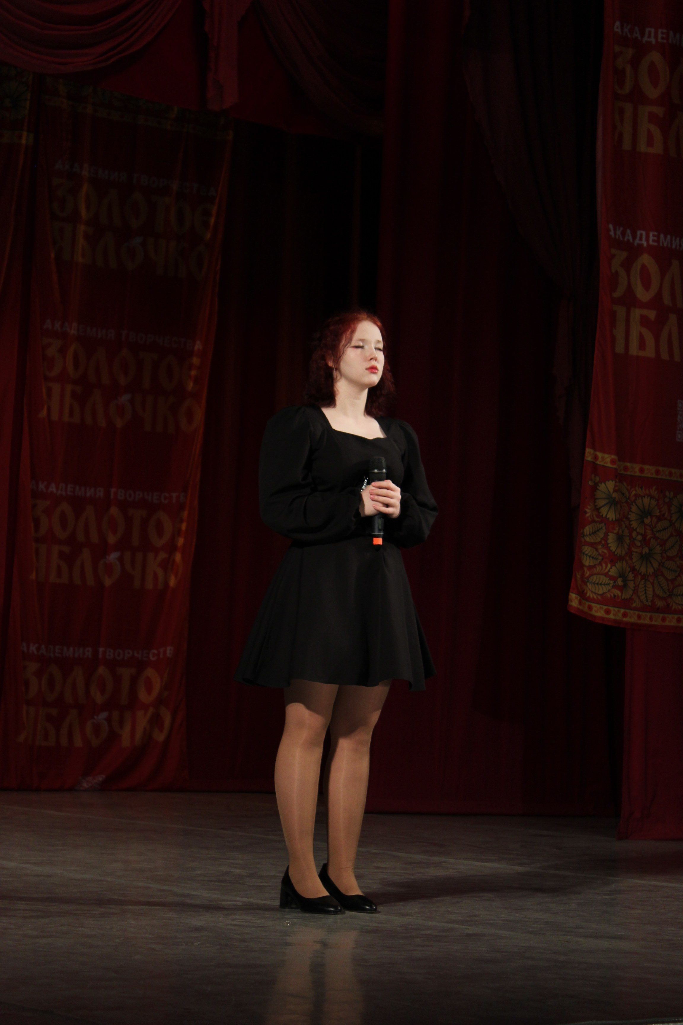 15 марта, г. Саратов. Золотое яблочко