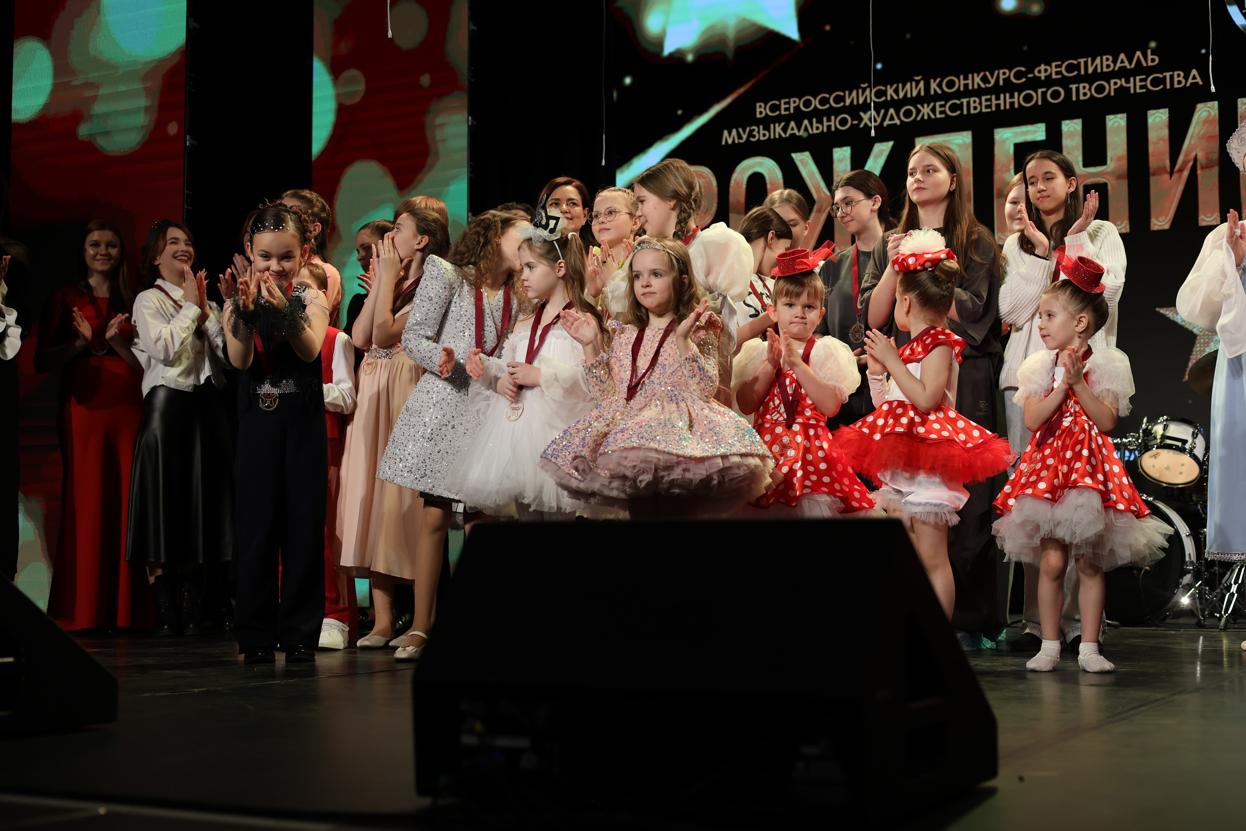 25 января, г. Челябинск. Золотое яблочко