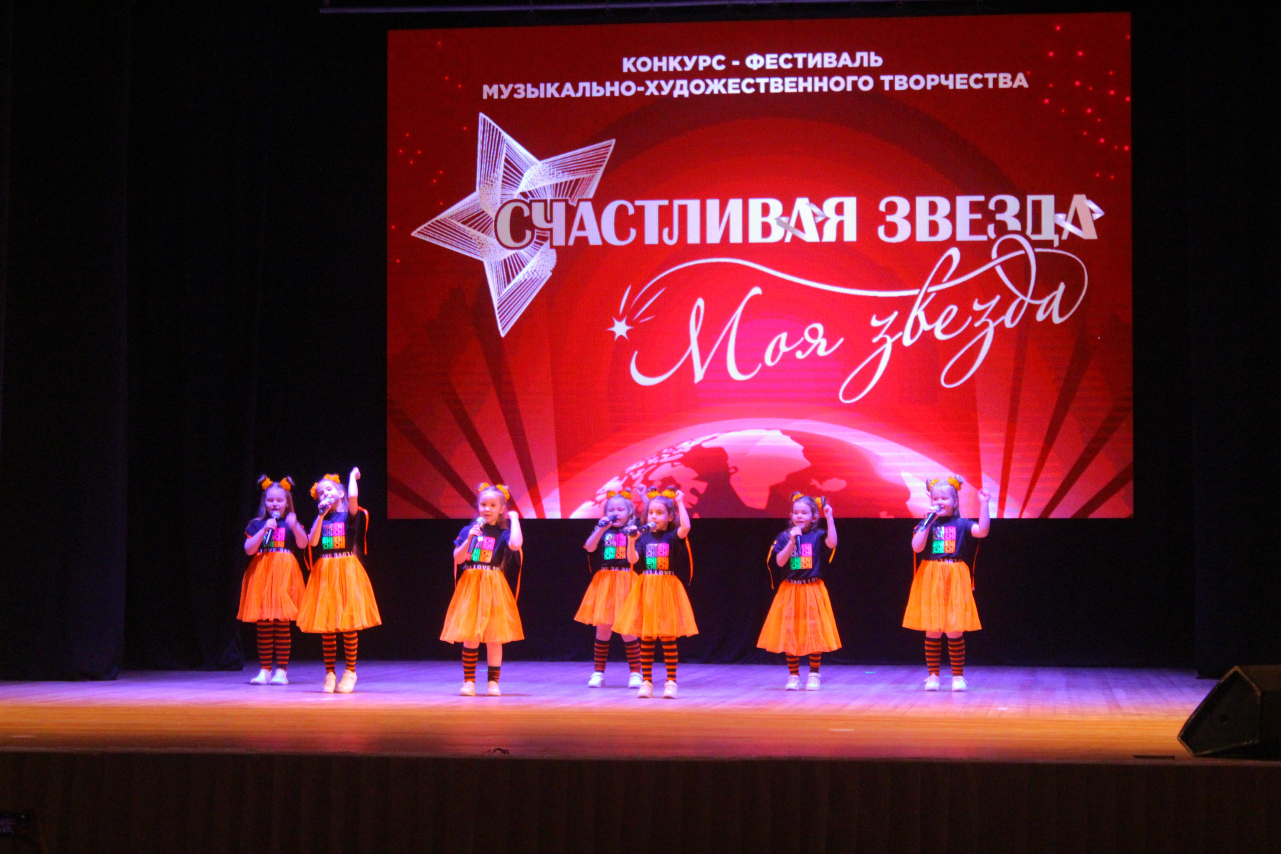 6 декабря, г. Воронеж. Золотое яблочко