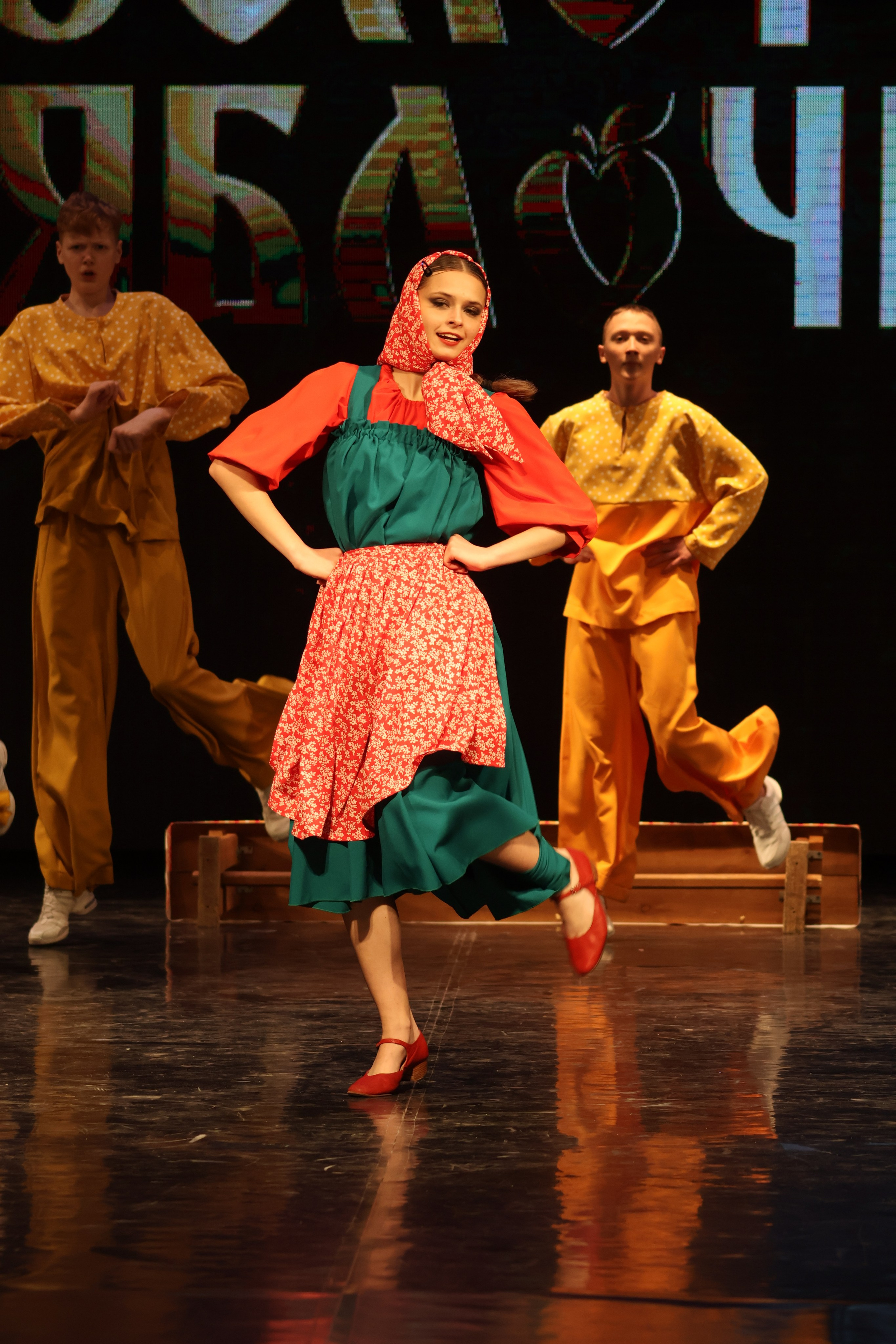 13 апреля, г. Томск. Золотое яблочко