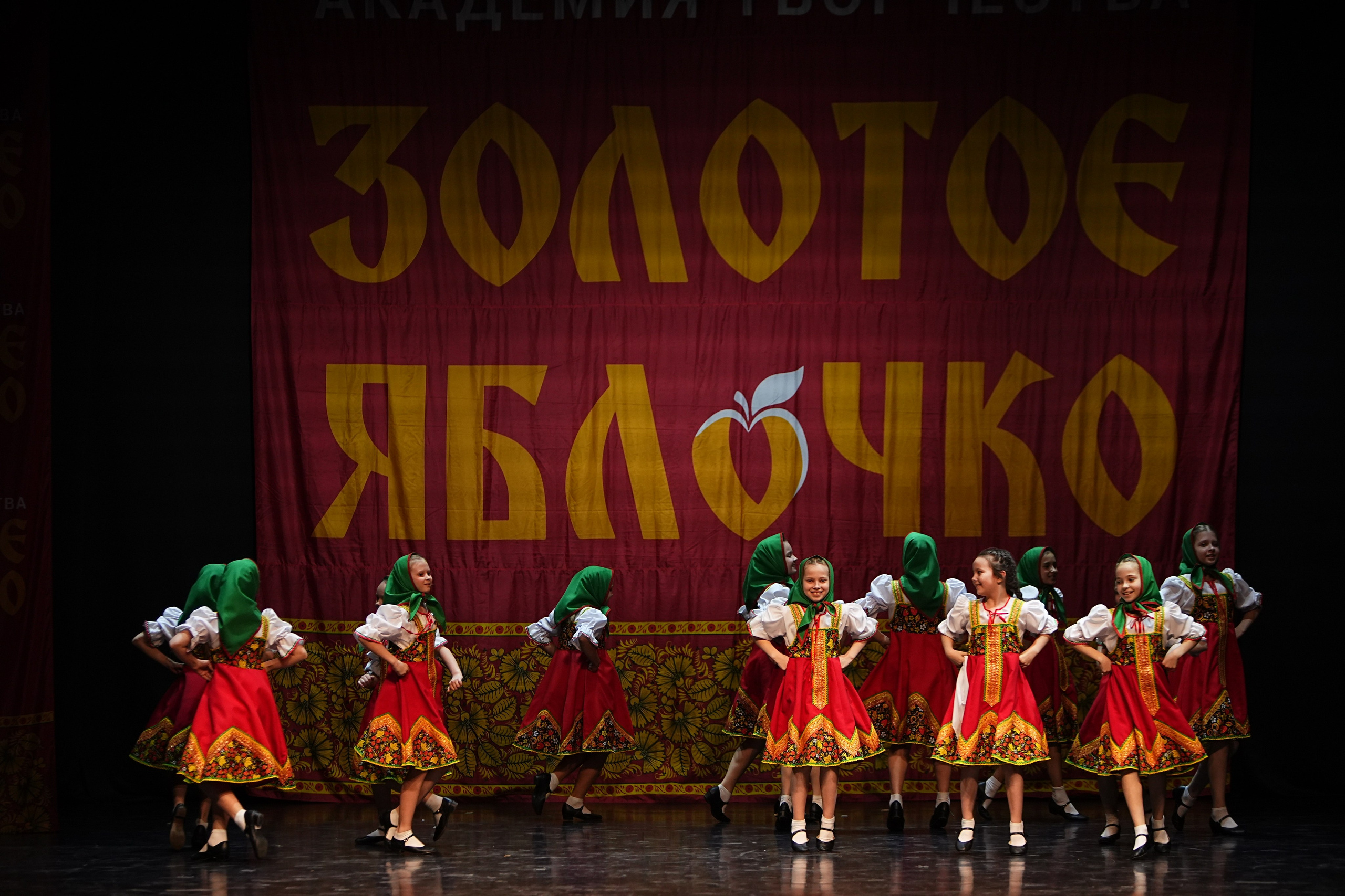 5 апреля, блок 1, г. Тверь. Золотое яблочко