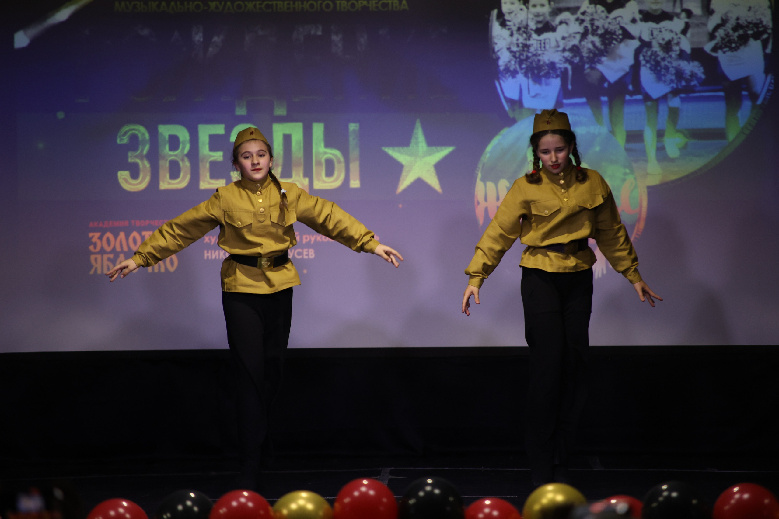 14 июня, блок 2, г. Москва. Золотое яблочко