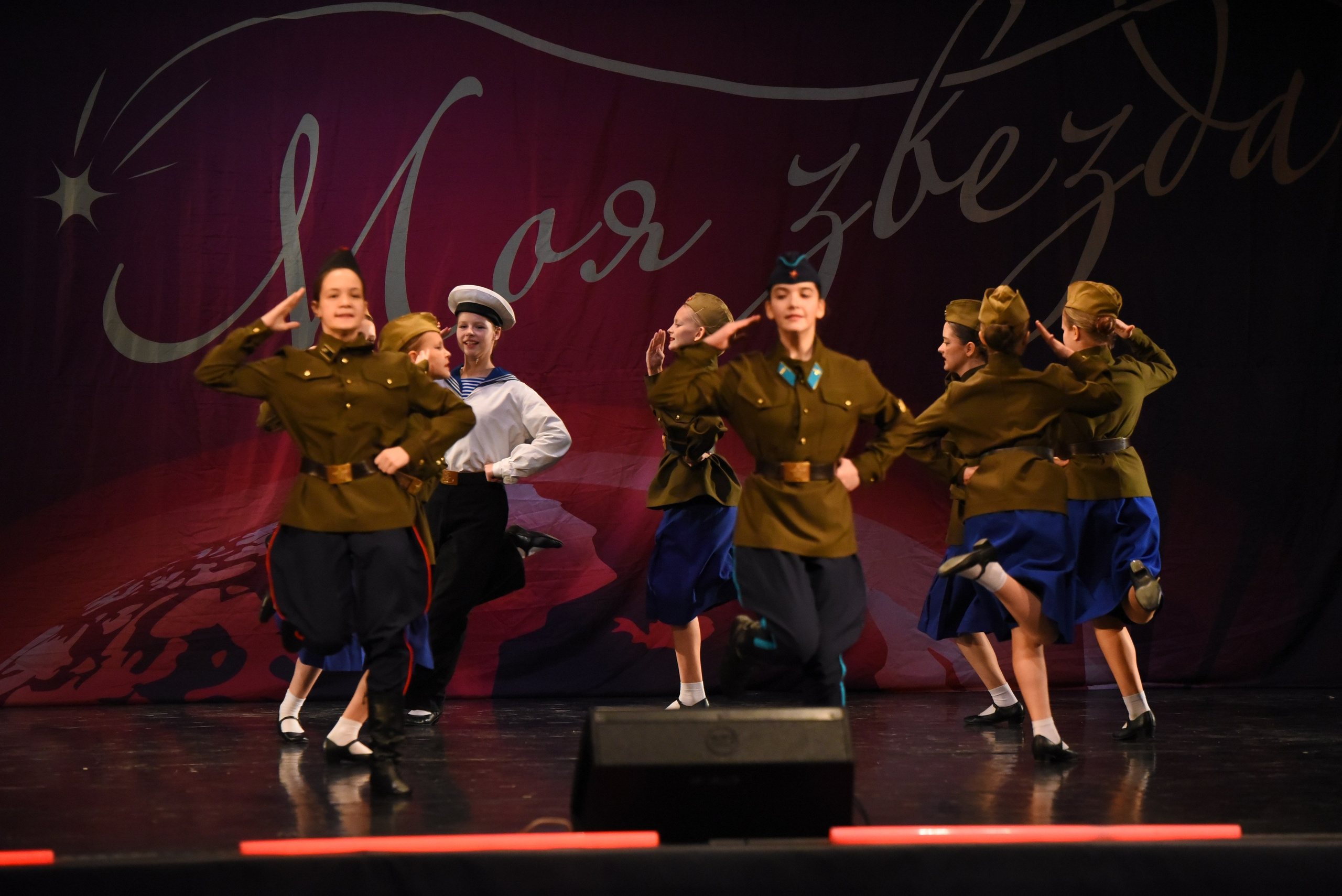 13 декабря, г. Калининград. Золотое яблочко