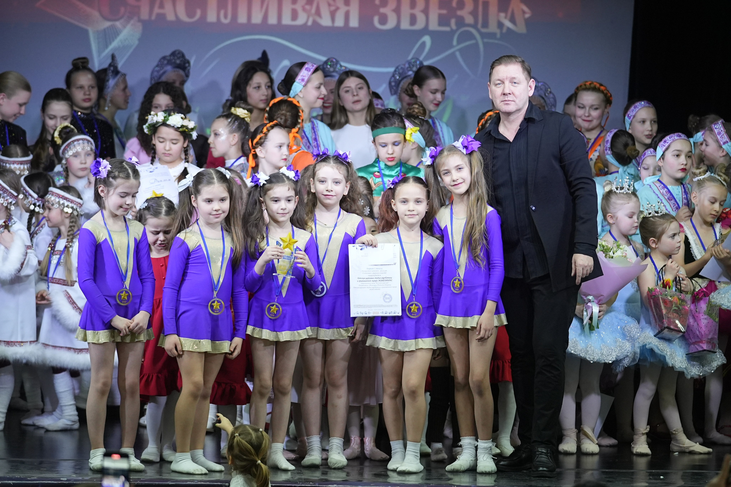 14 февраля, г. Москва. Золотое яблочко