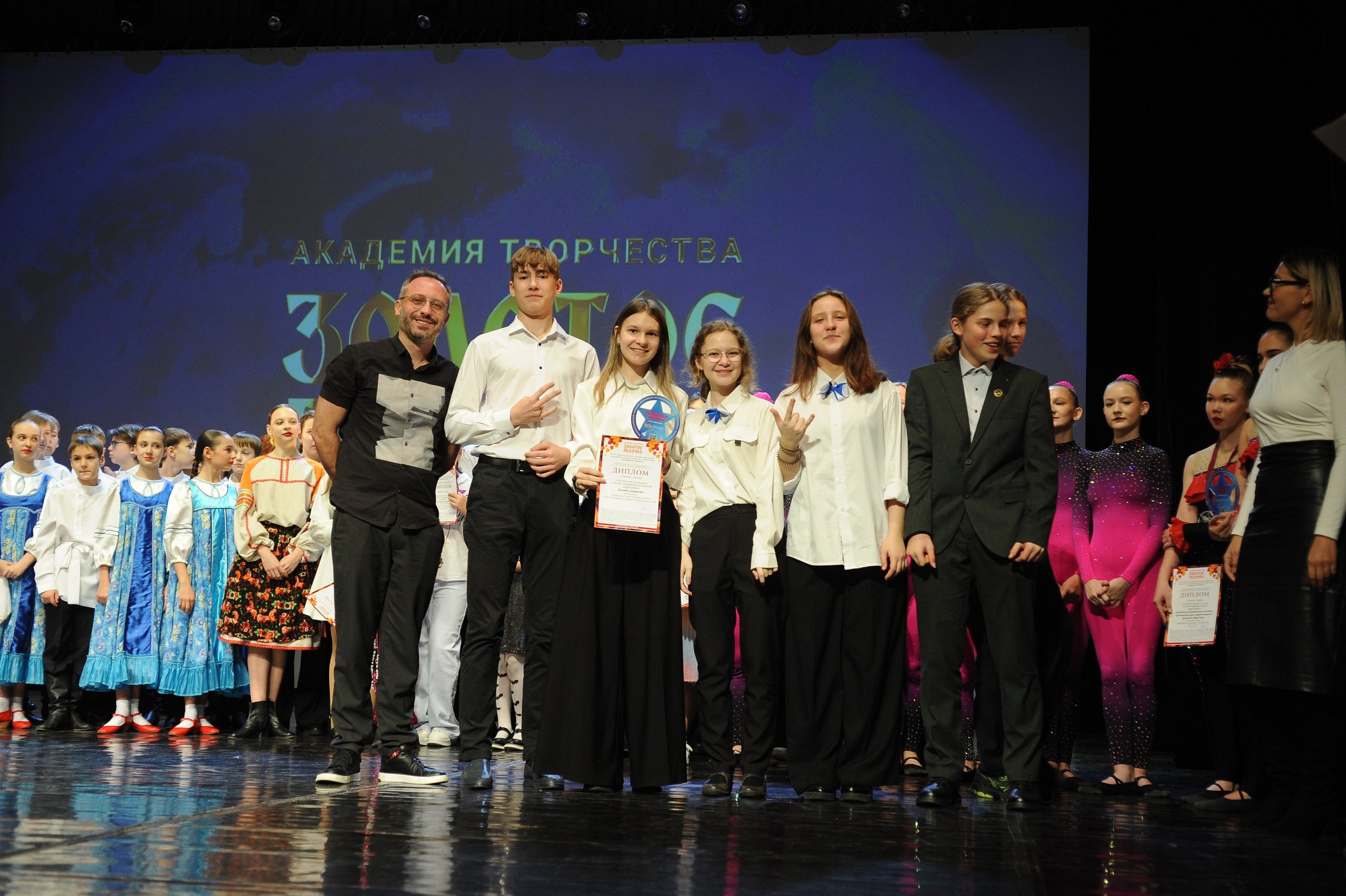 16 ноября, г. Красноярск. Золотое яблочко