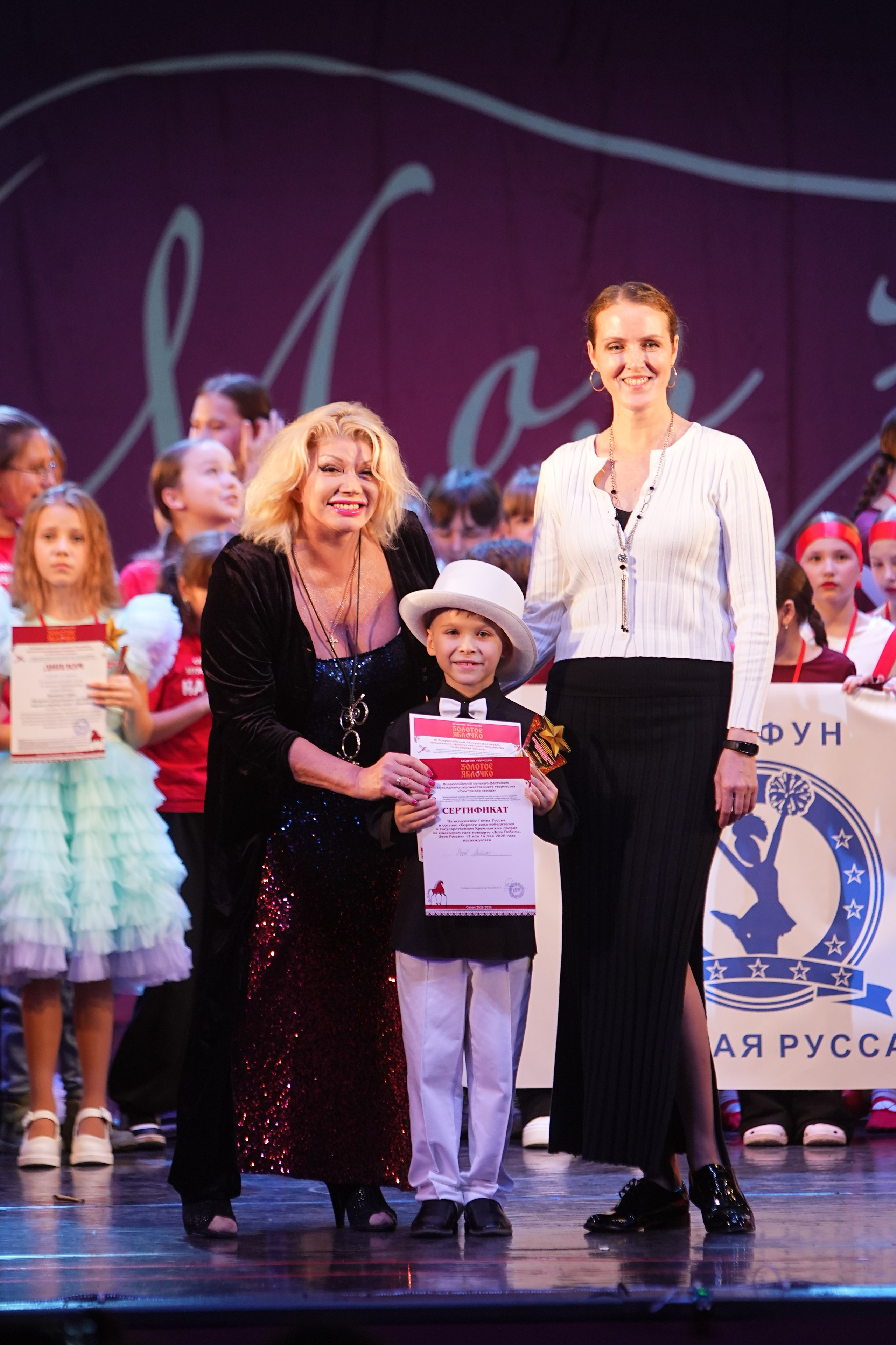 2 ноября, блок 2, г. Великий Новгород. Золотое яблочко