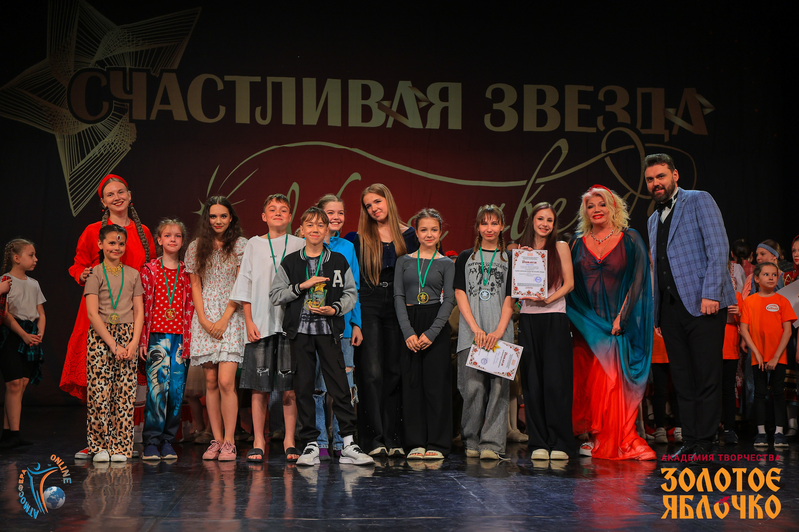 6 июня, г. Петрозаводск. Золотое яблочко