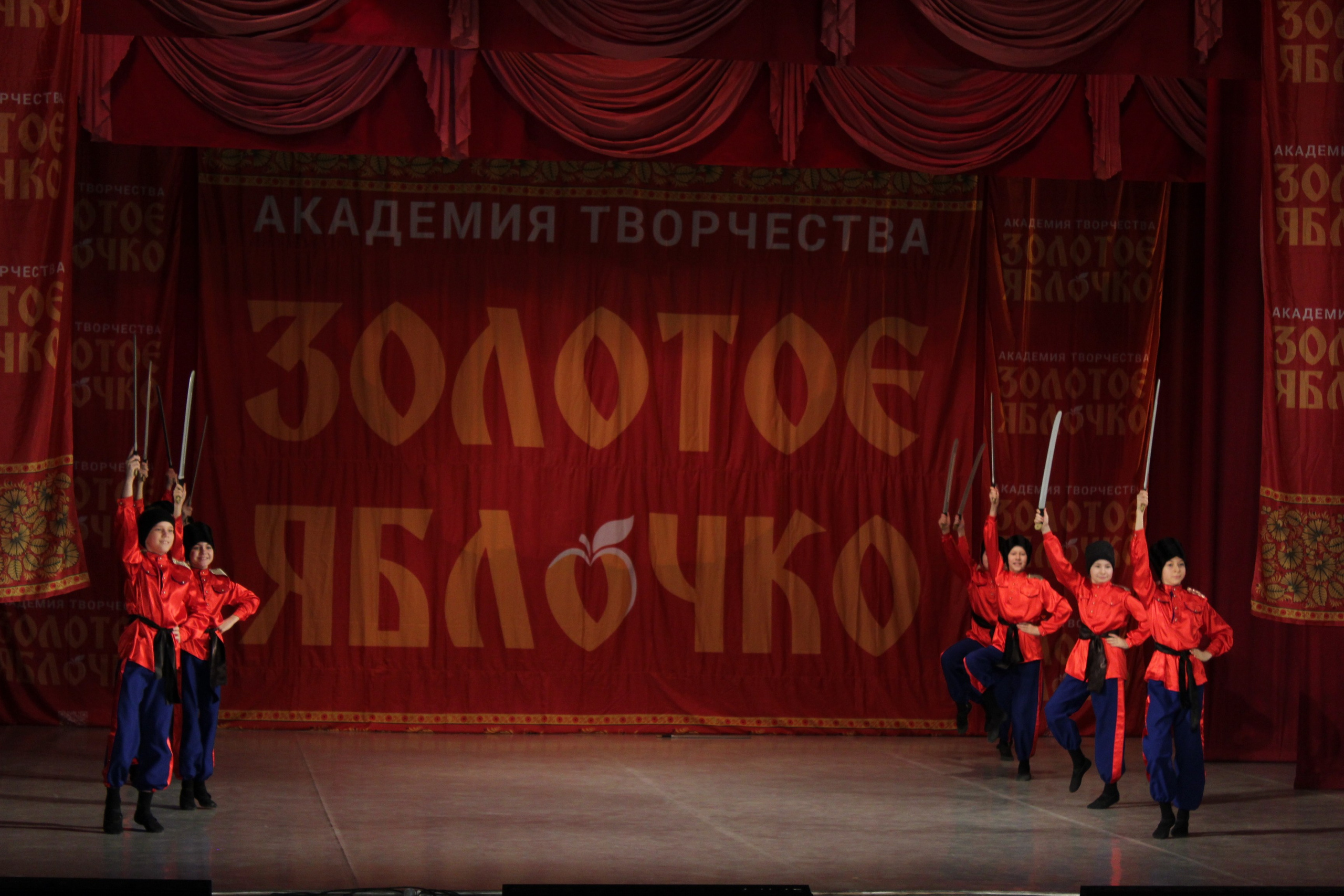 15 марта, г. Саратов. Золотое яблочко