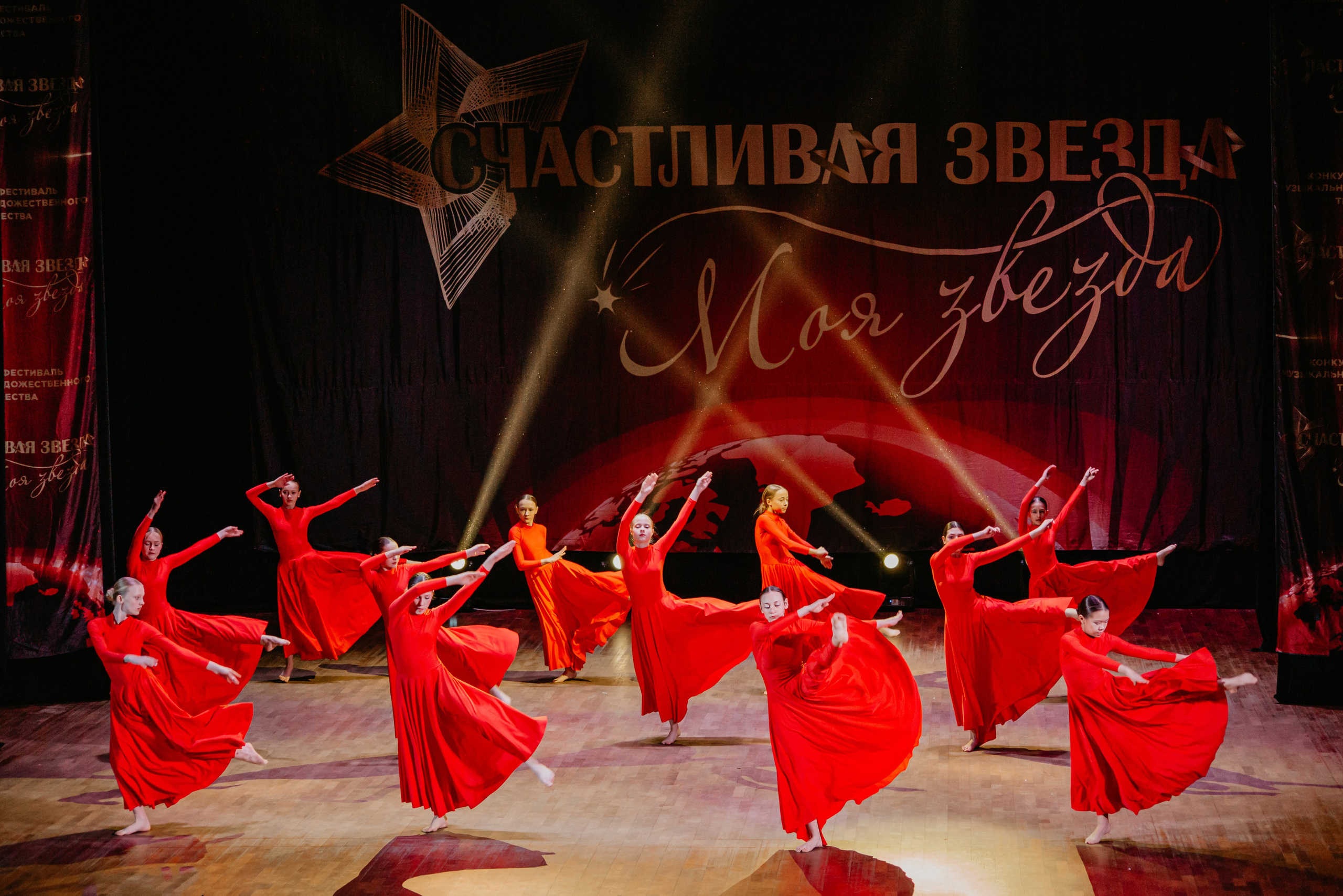 31 января, г. Челябинск. Золотое яблочко