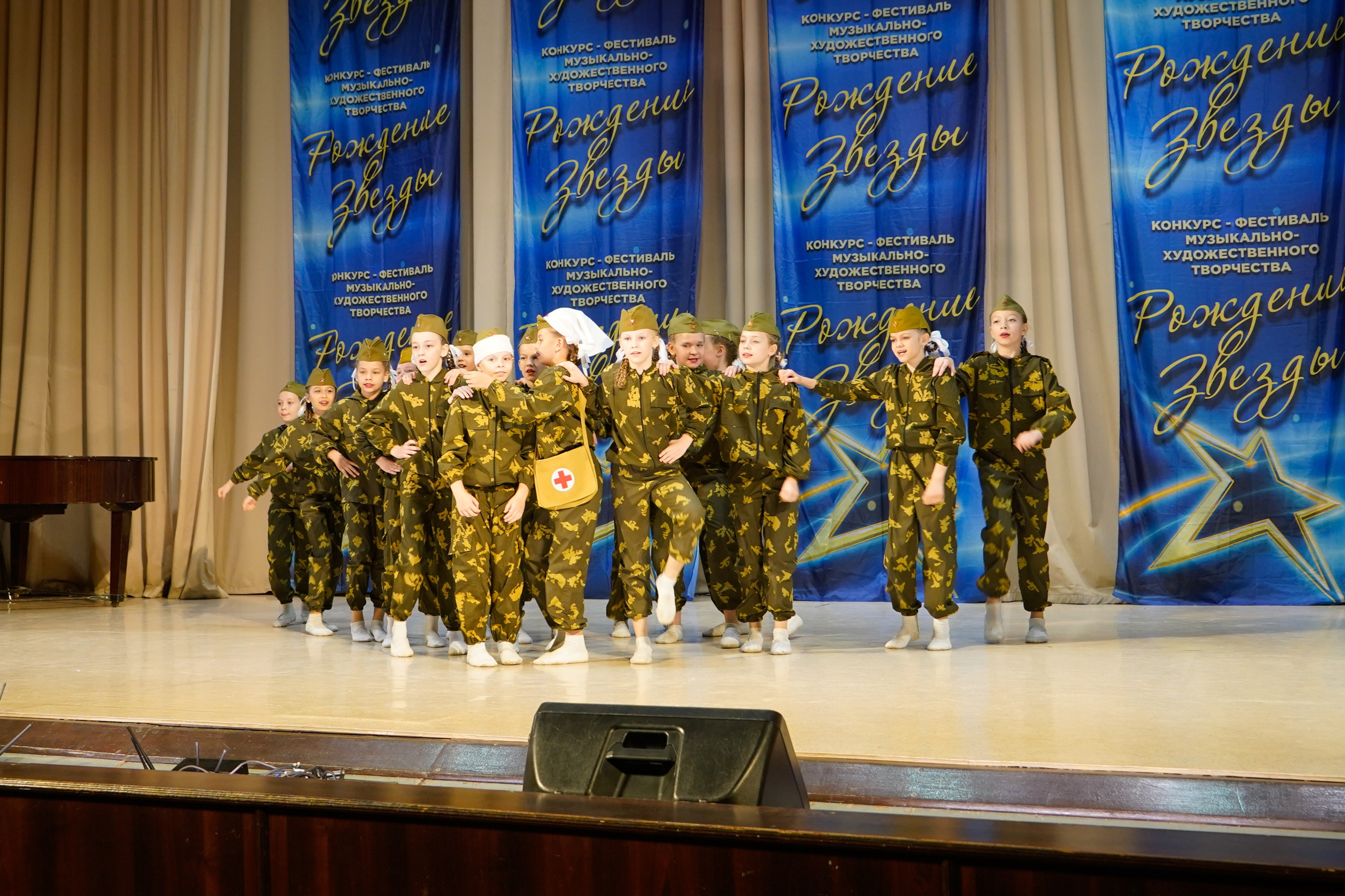 10 мая, г. Волгоград. Золотое яблочко