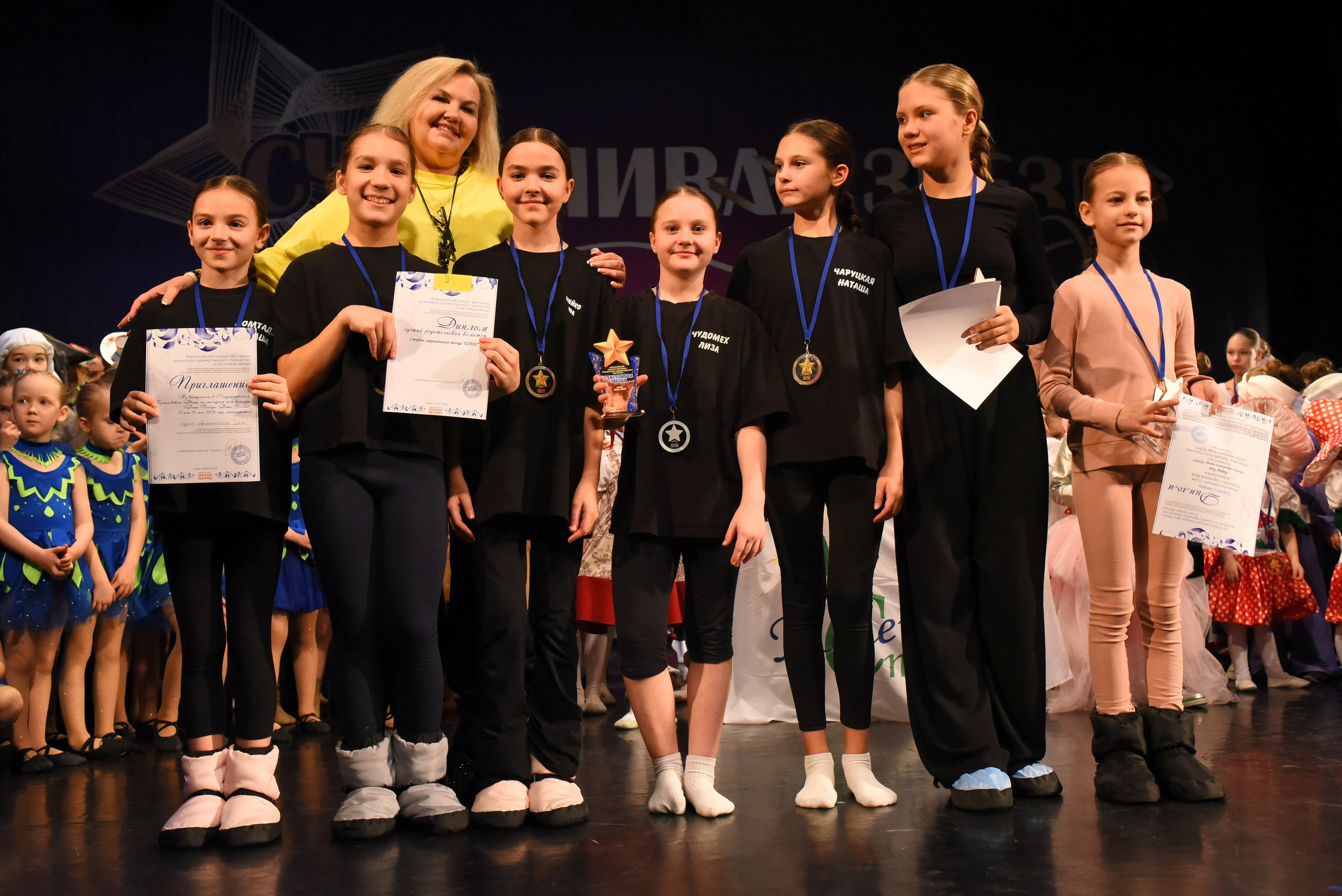 13 декабря, г. Калининград. Золотое яблочко