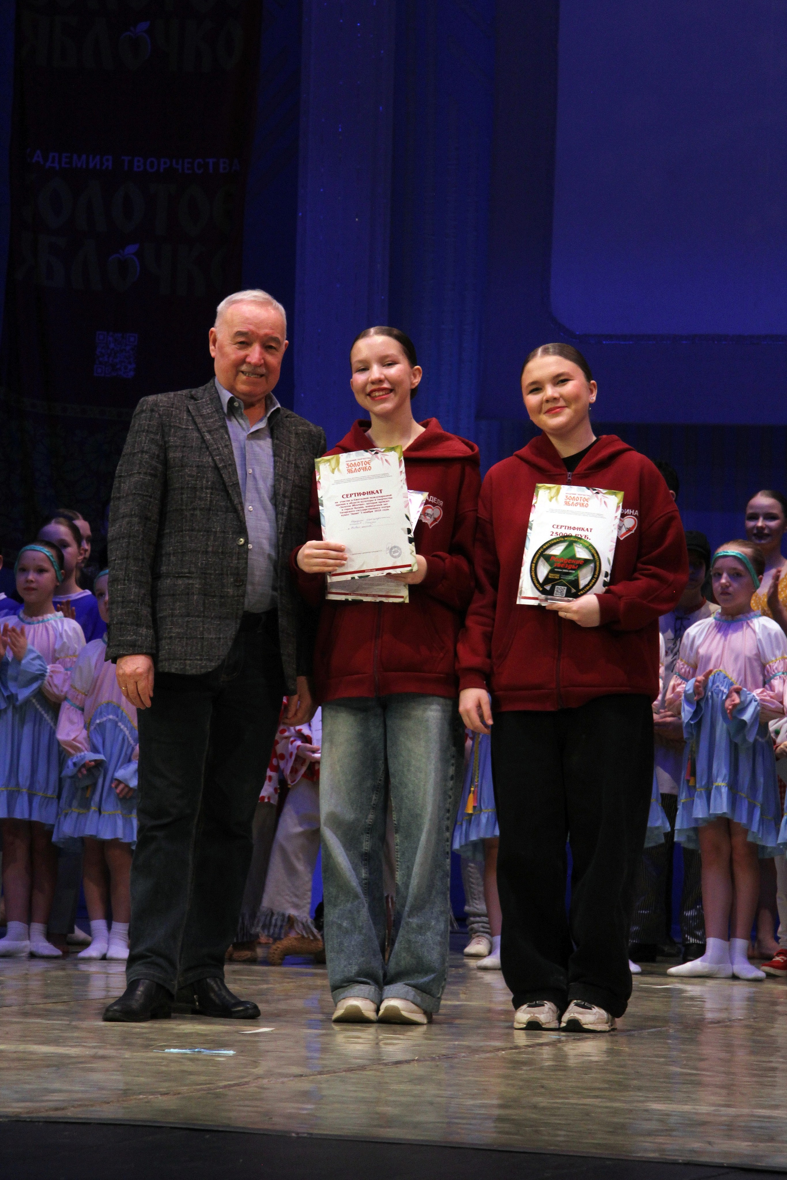 9 марта, г. Йошкар-Ола. Золотое яблочко