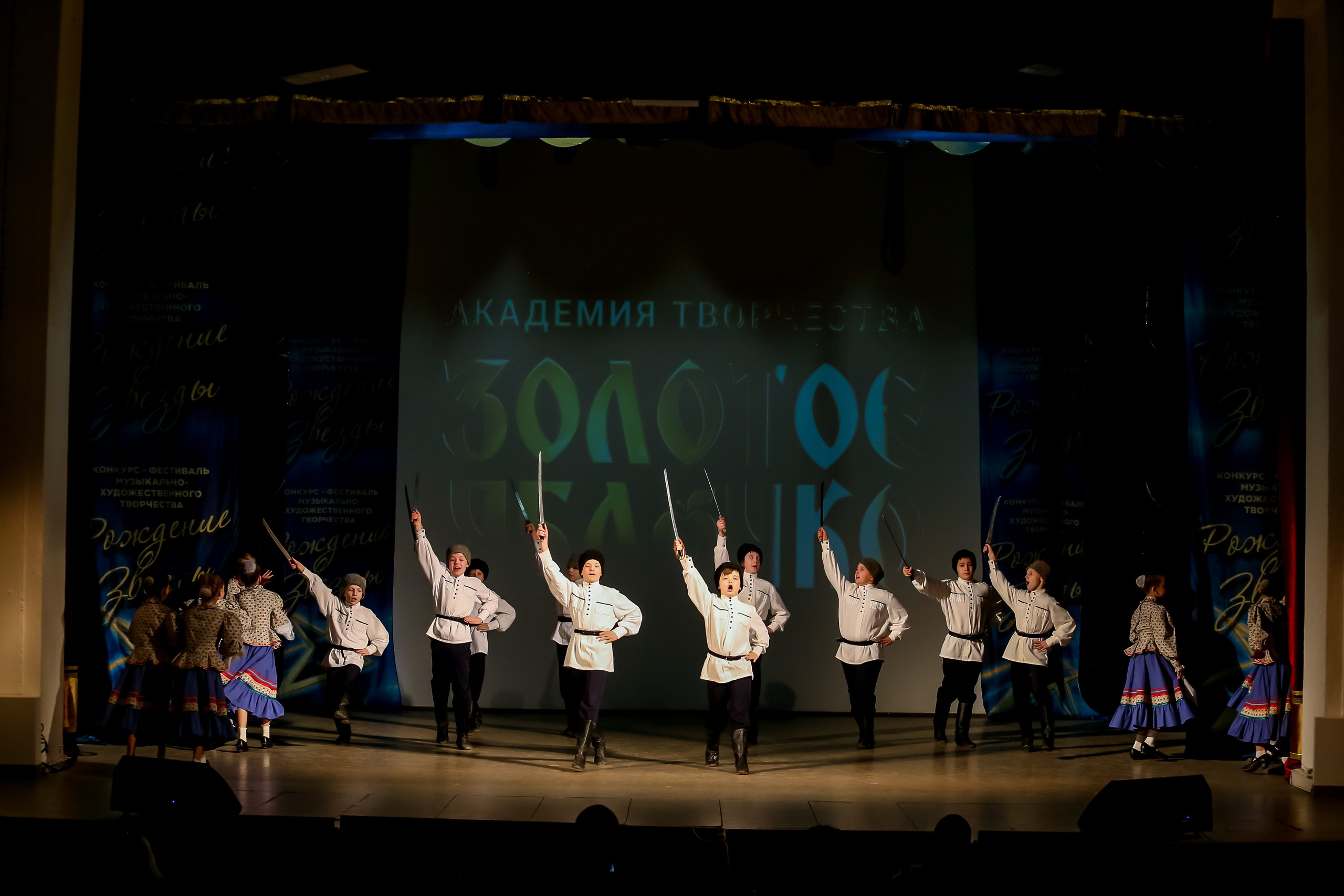 2 марта, г. Владимир. Золотое яблочко