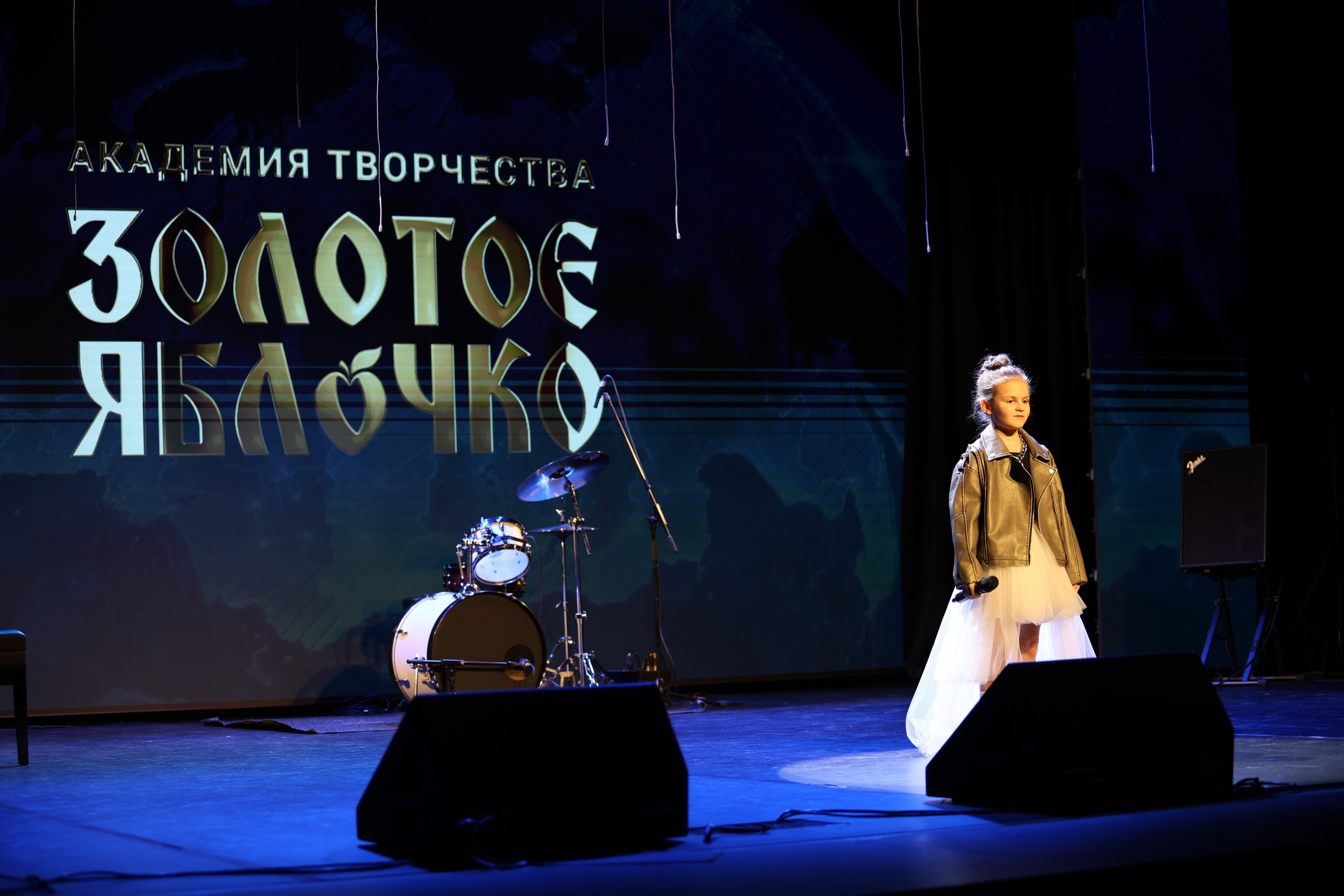 25 января, г. Челябинск. Золотое яблочко