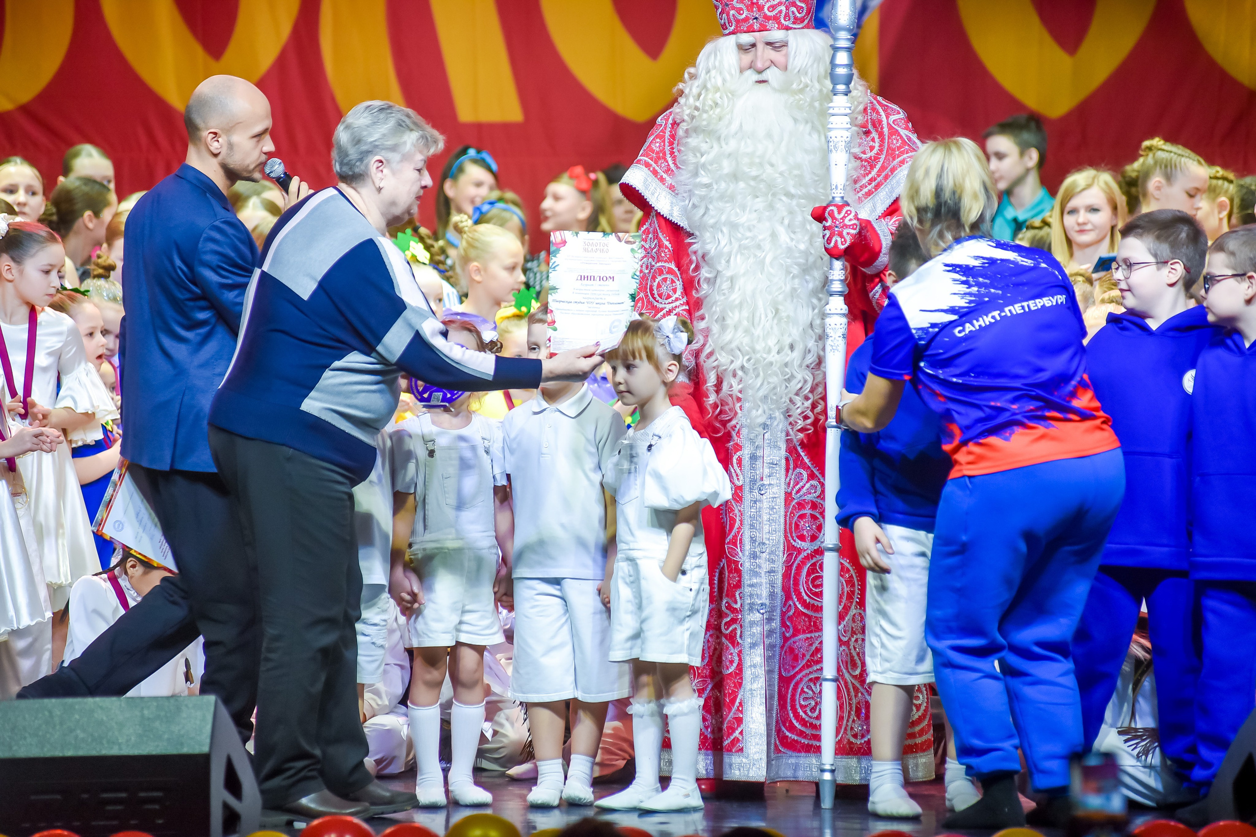 23 января, г. Великий Устюг. Золотое яблочко