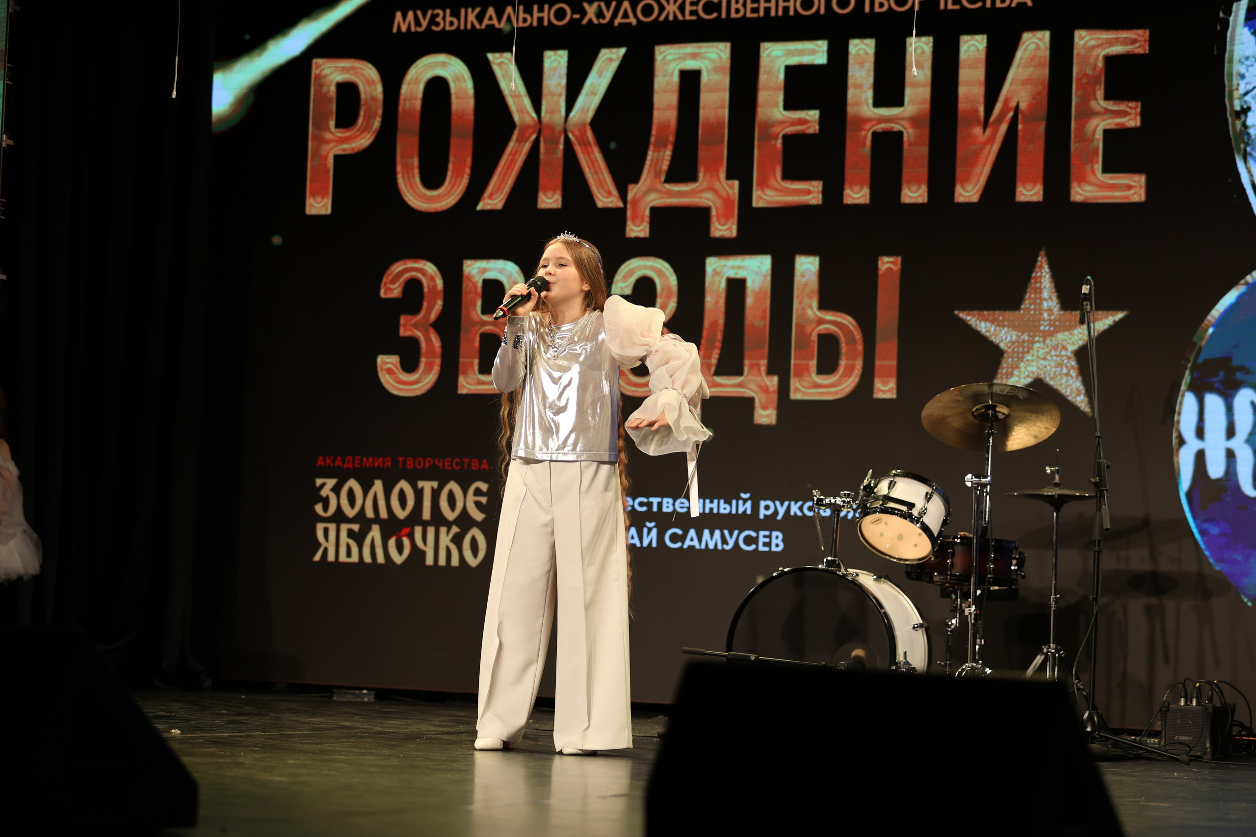 25 января, г. Челябинск. Золотое яблочко