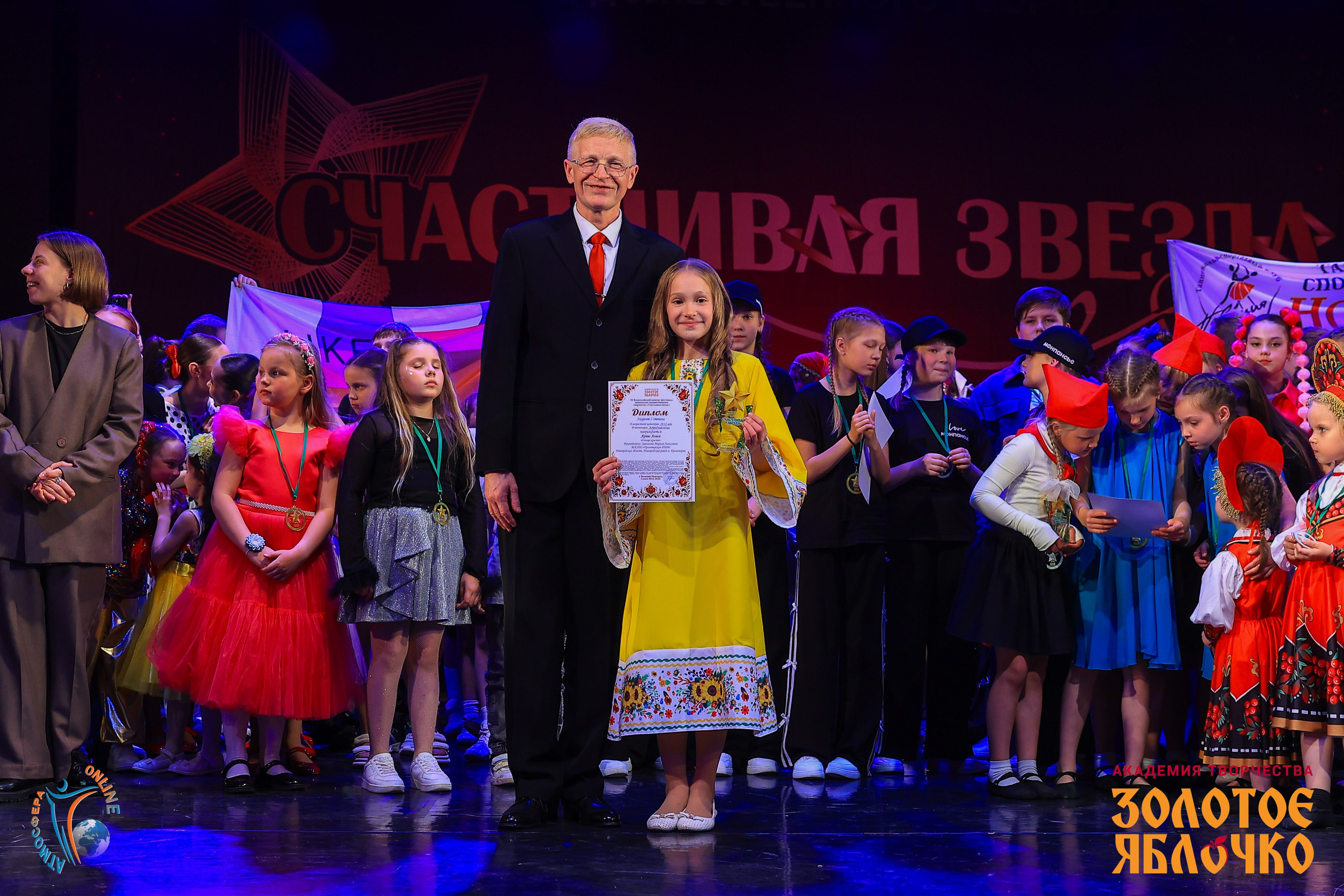 1 июня, г. Великий Новгород. Золотое яблочко