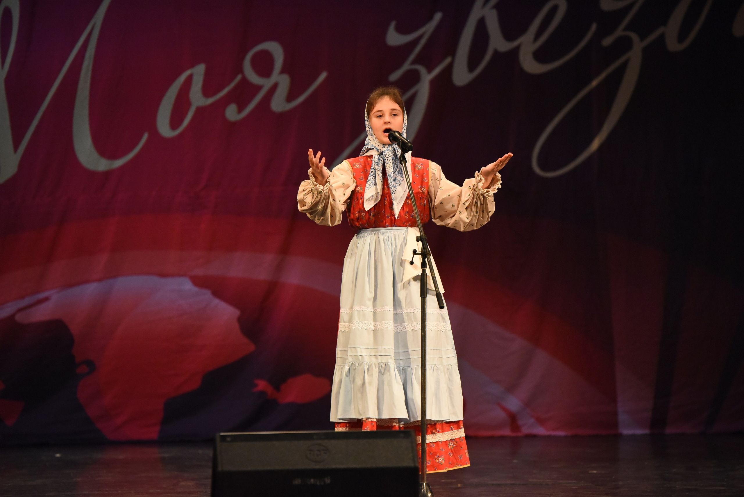 13 декабря, г. Калининград. Золотое яблочко