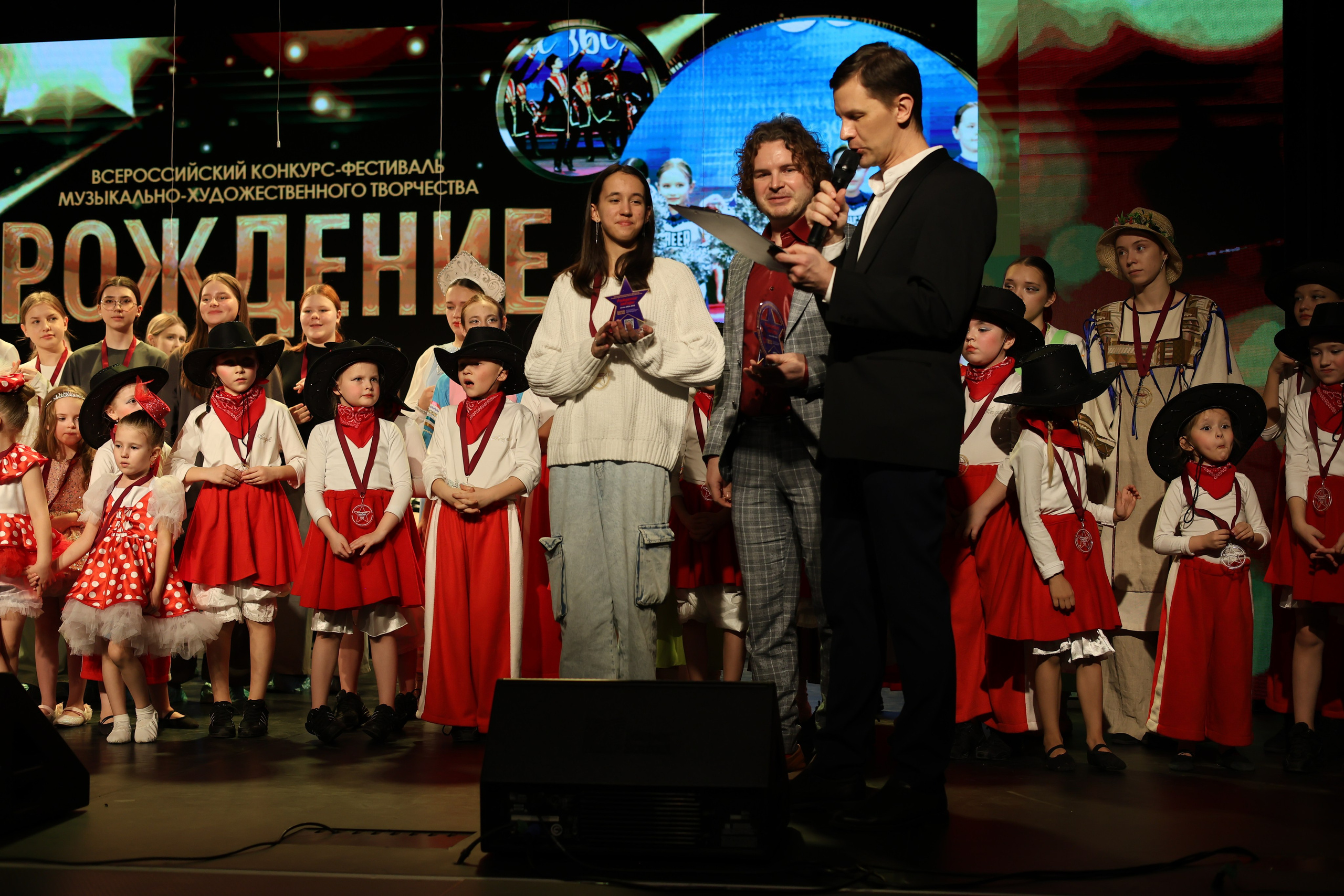 25 января, г. Челябинск. Золотое яблочко