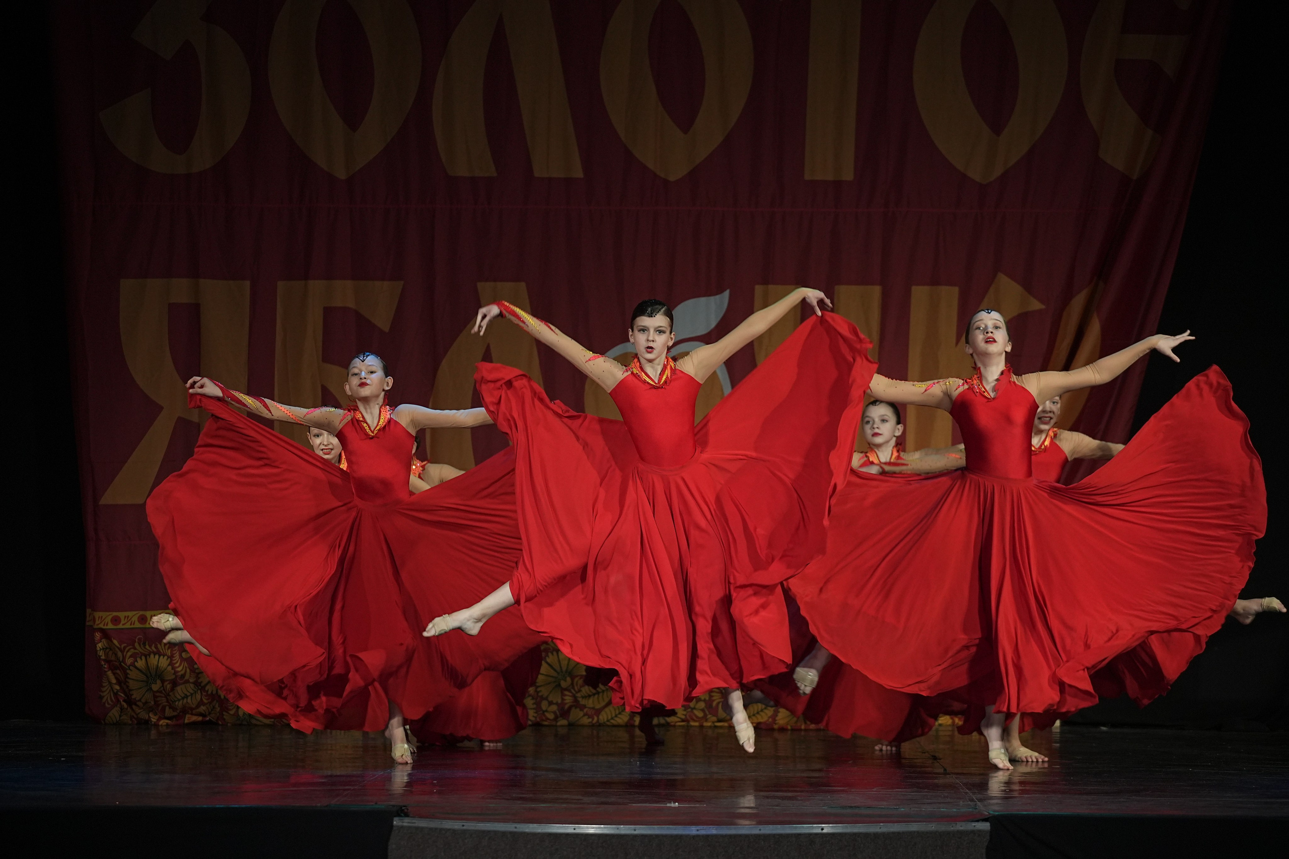 8 декабря, г. Кострома. Золотое яблочко