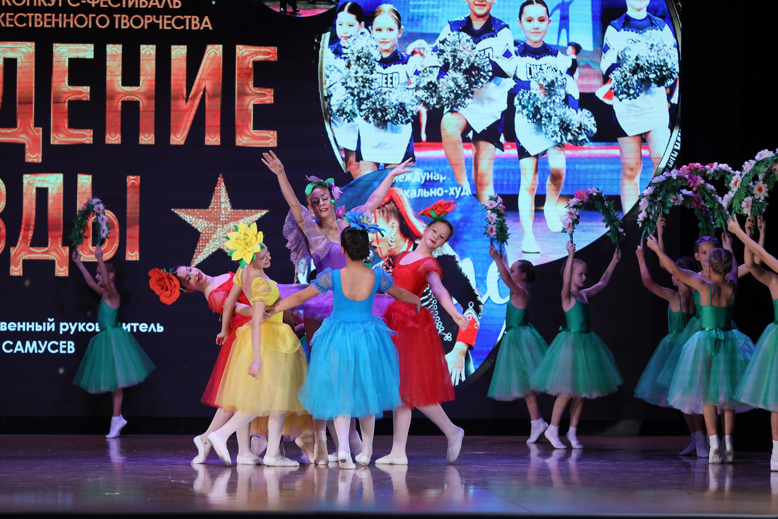 4 ноября, блок 1, видео, номера 14-29, г. Краснодар. Золотое яблочко