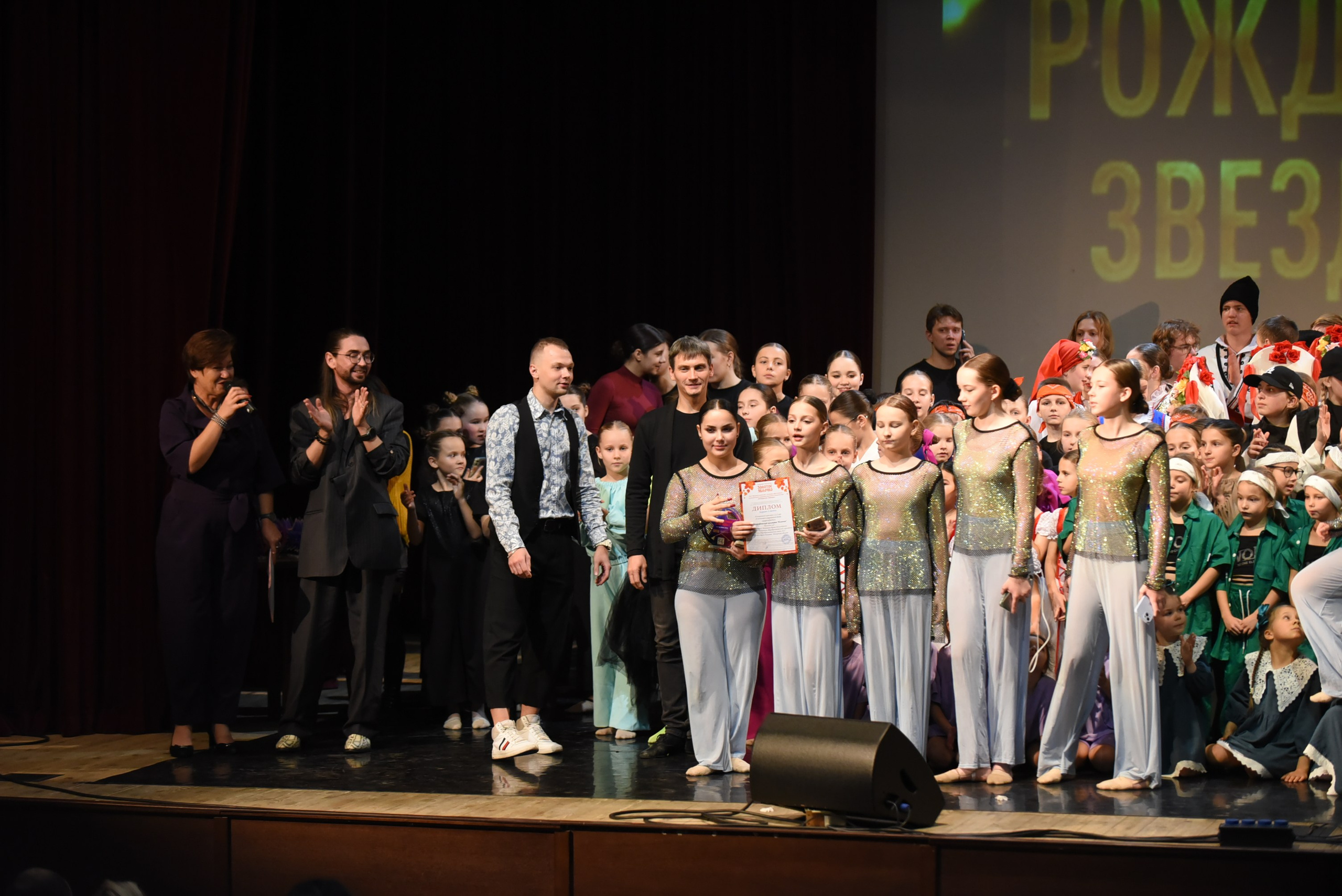 17 ноября, 3 блок, г. Москва. Золотое яблочко