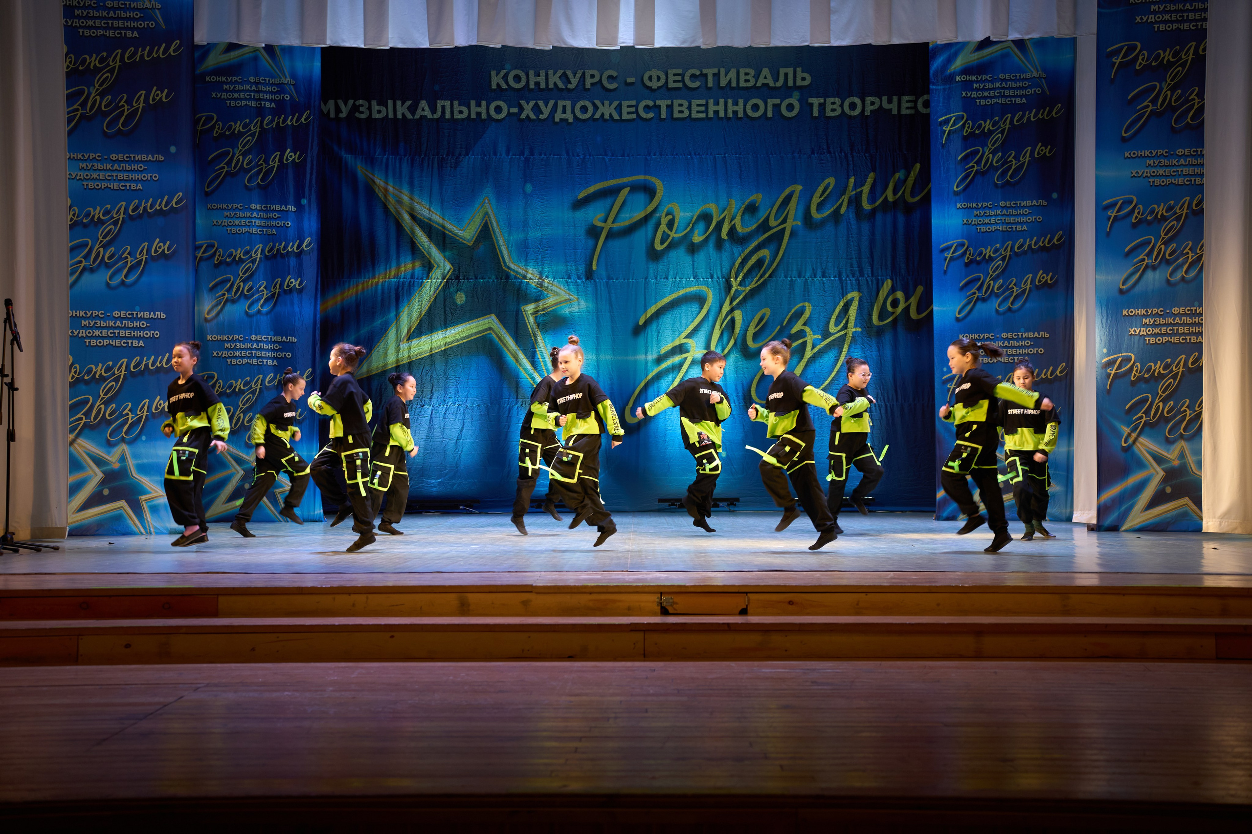 23 марта, г. Якутск. Золотое яблочко