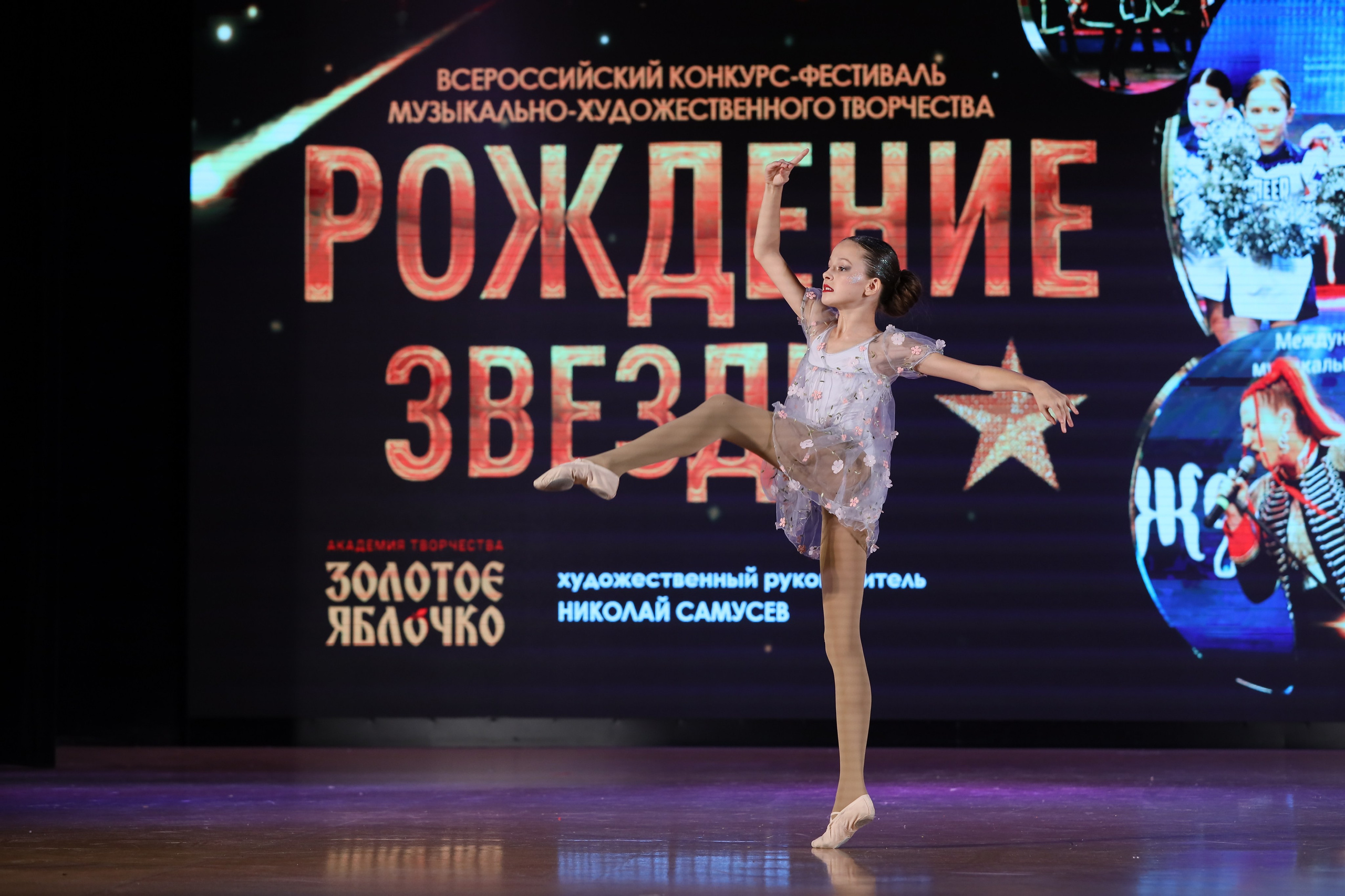 4 ноября, блок 1, видео, номера 59-, г. Краснодар. Золотое яблочко