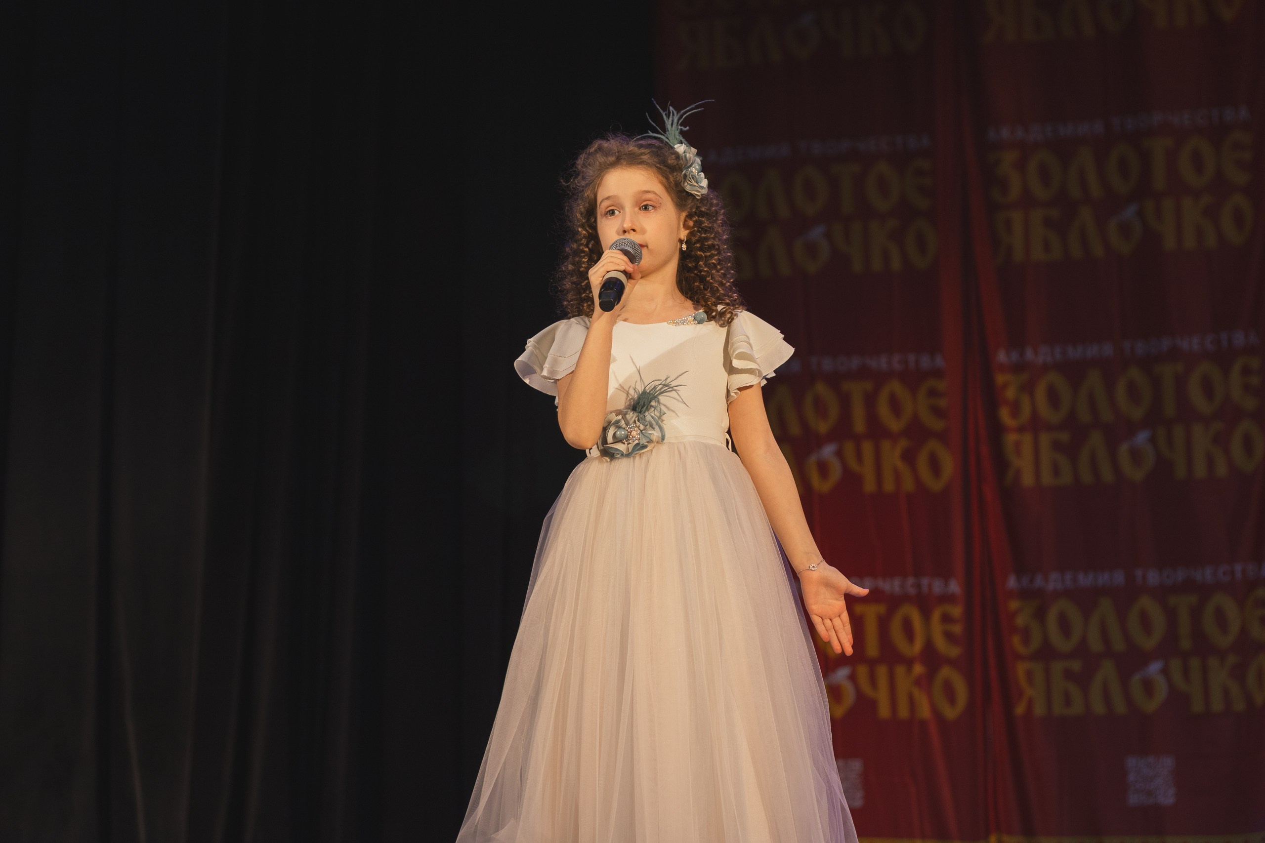 16 ноября, г. Уфа. Золотое яблочко