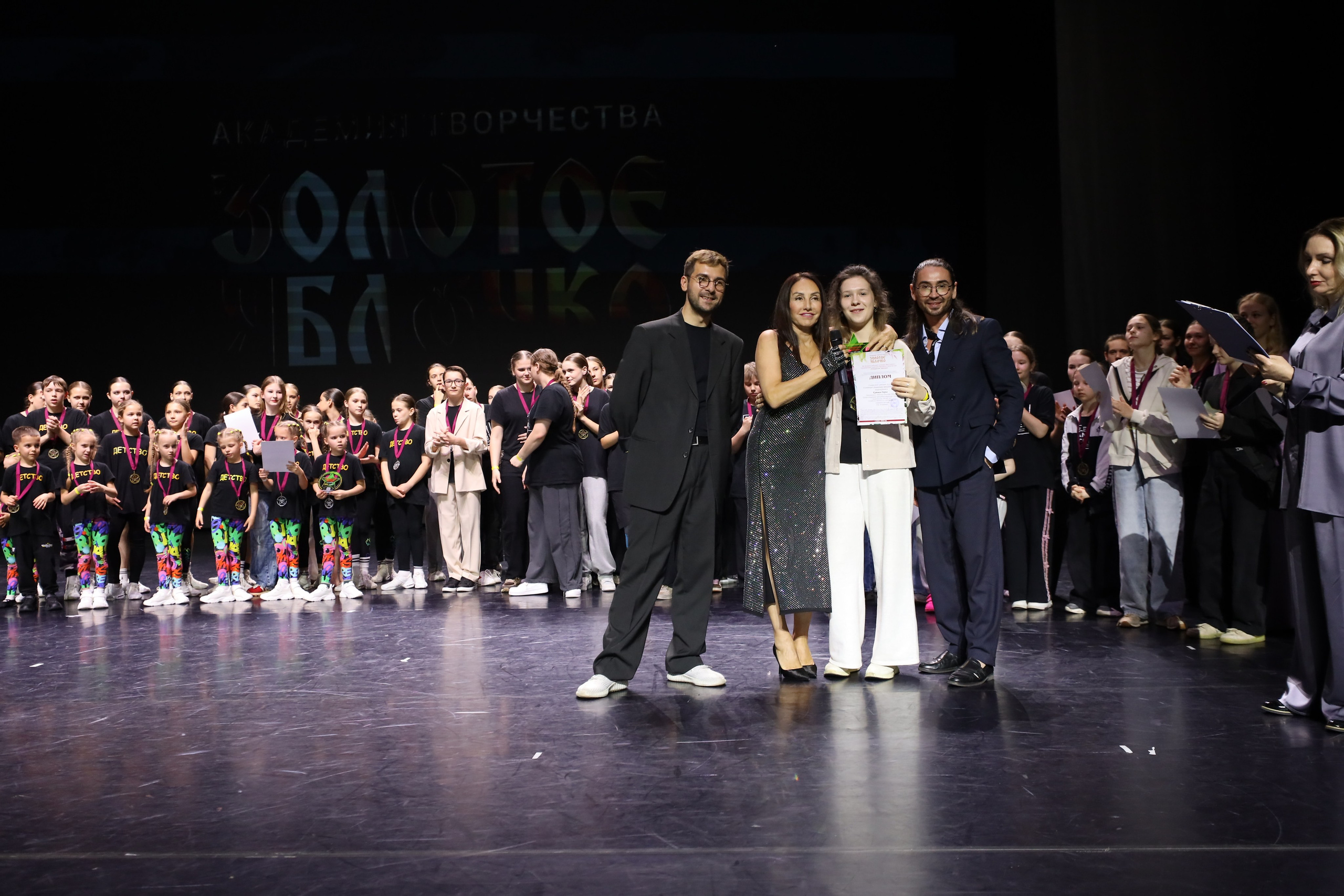 06 апреля, награждения, г. Сочи. Золотое яблочко