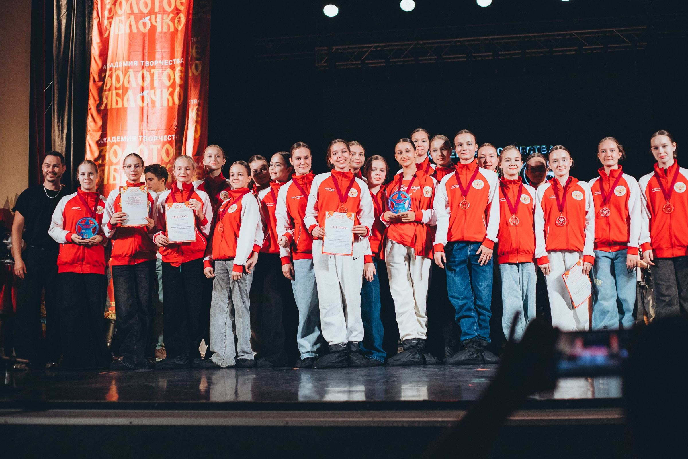 9 ноября, г. Екатеринбург. Золотое яблочко