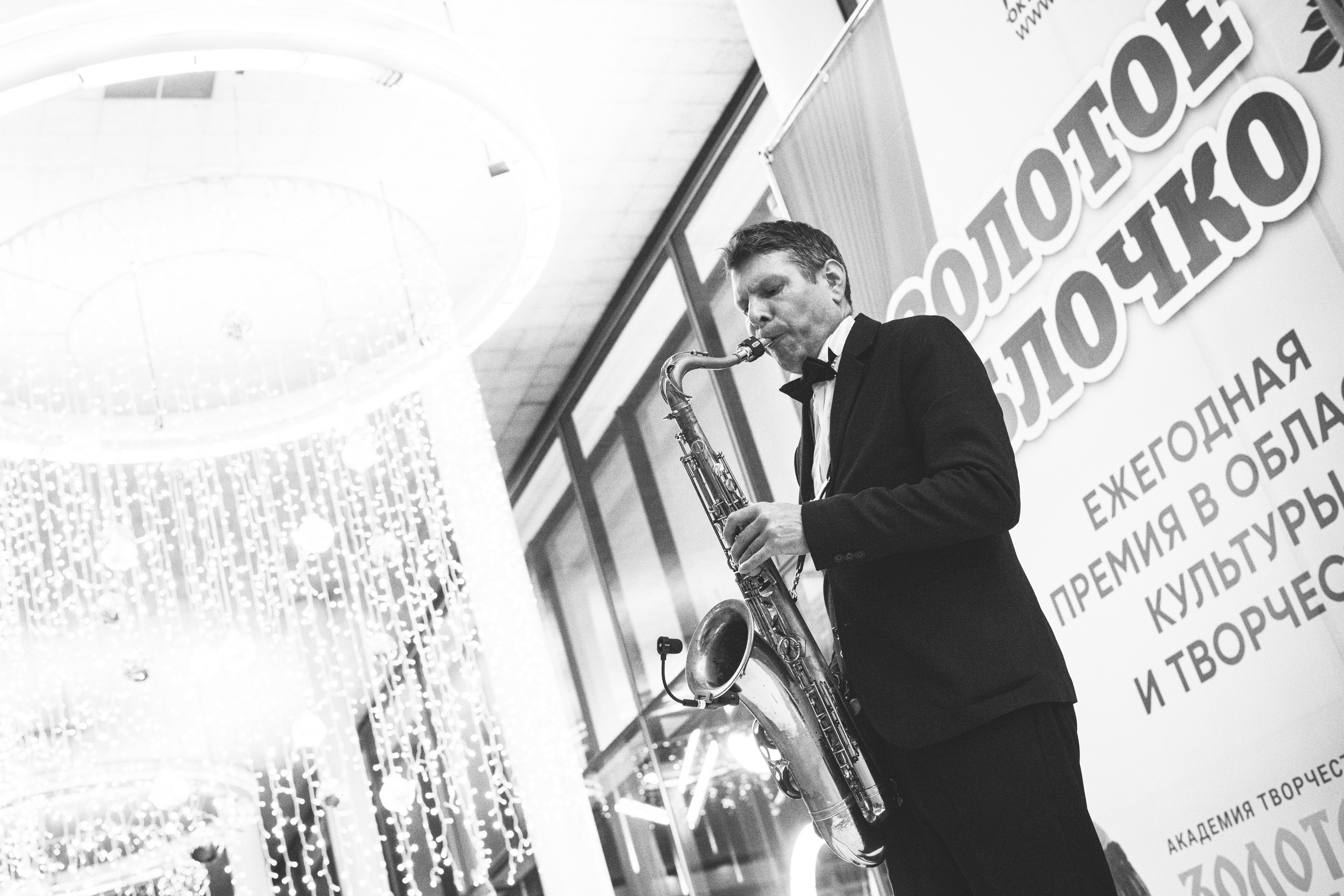 4 декабря, блок 2, награда, г. Санкт-Петербург. Золотое яблочко