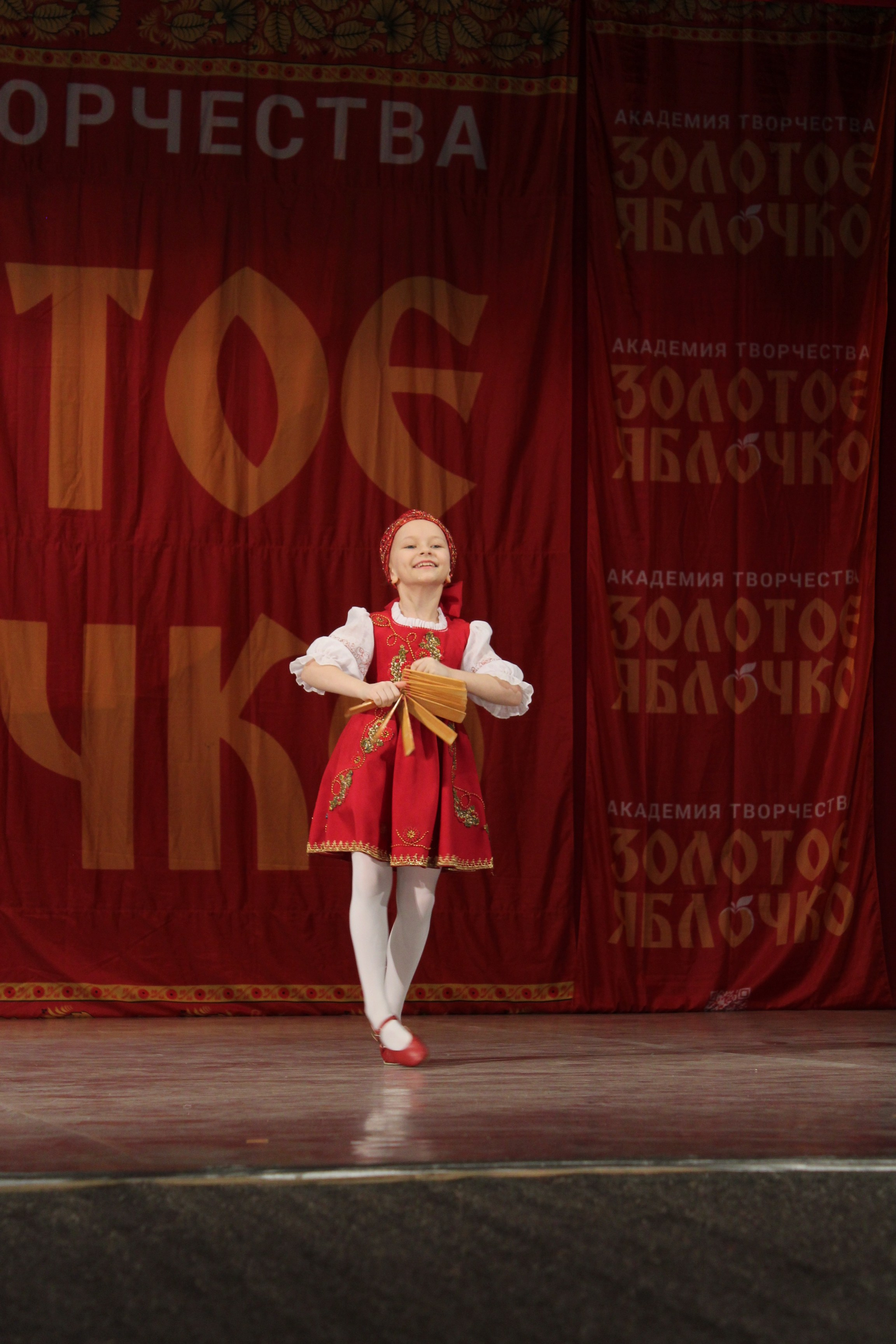 15 марта, г. Саратов. Золотое яблочко