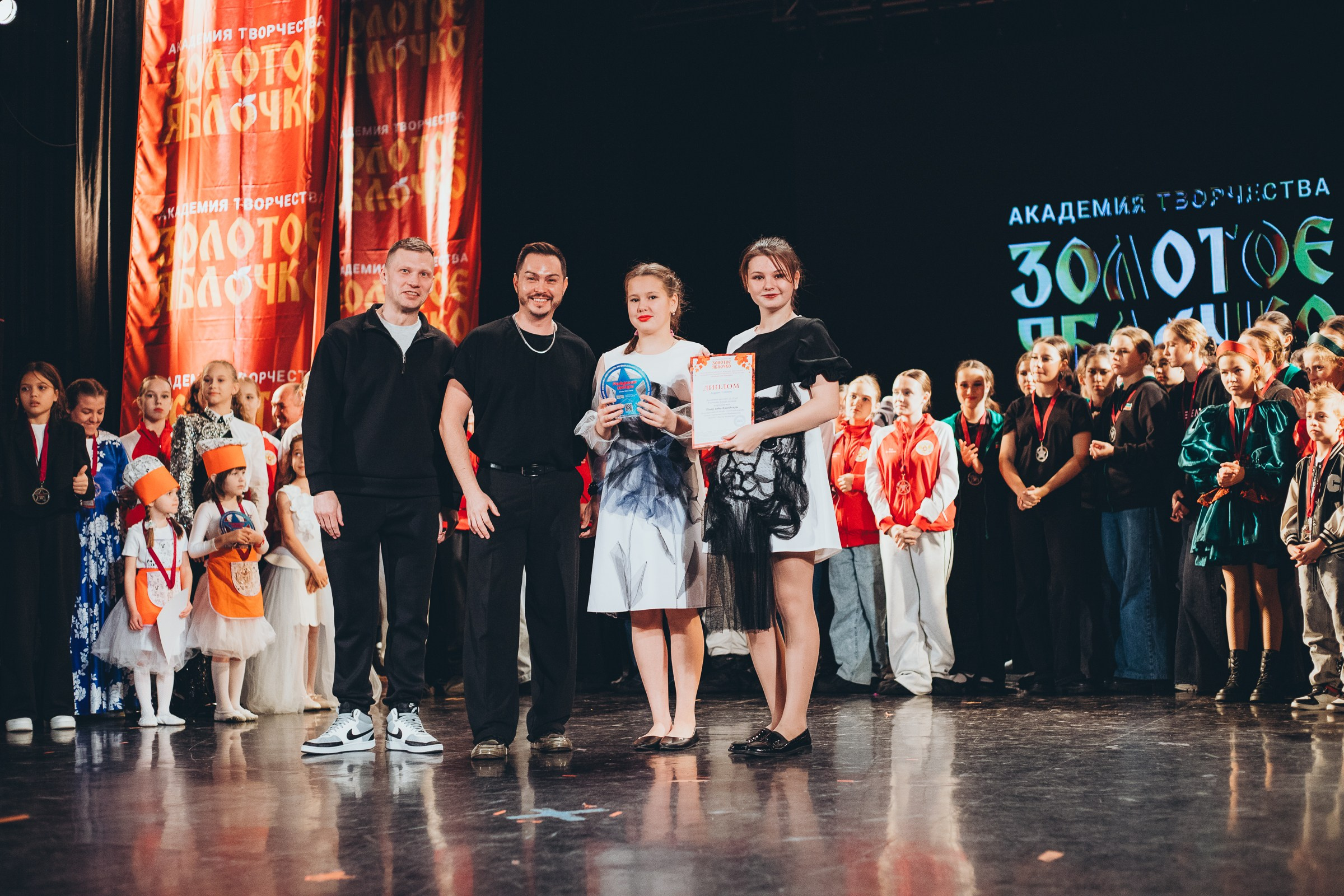 9 ноября, г. Екатеринбург. Золотое яблочко