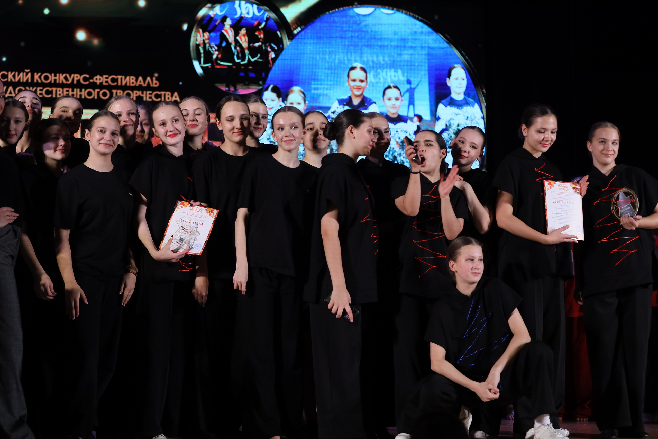 4 ноября, блок 1, награда, г. Краснодар. Золотое яблочко