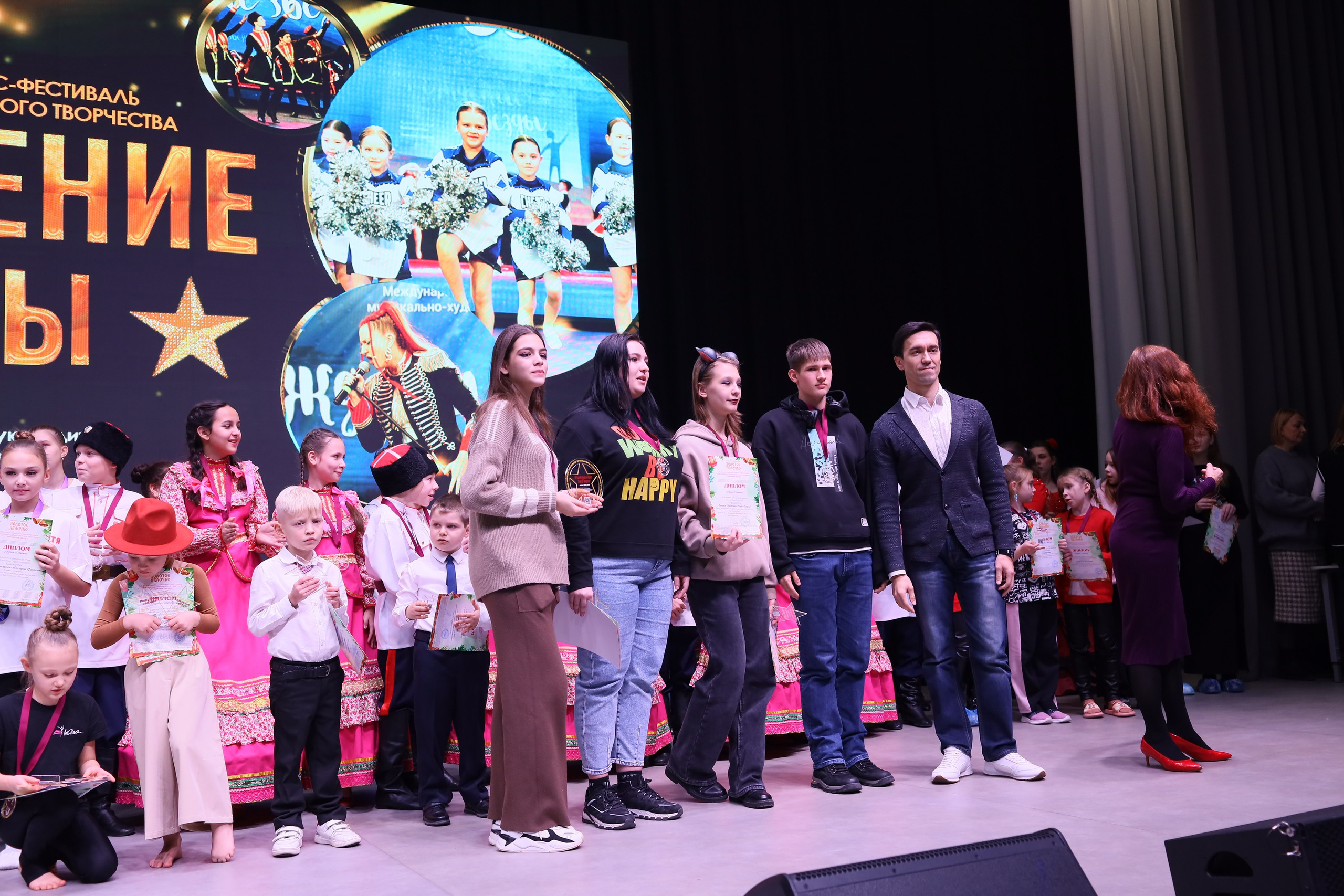 14 декабря, блок 1, награда, г. Ростов-на-Дону. Золотое яблочко