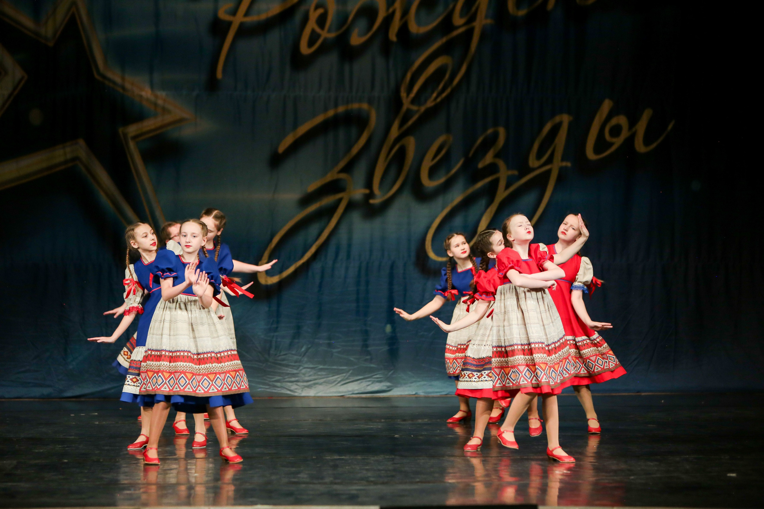 12 апреля, г. Нижний Новгород. Золотое яблочко