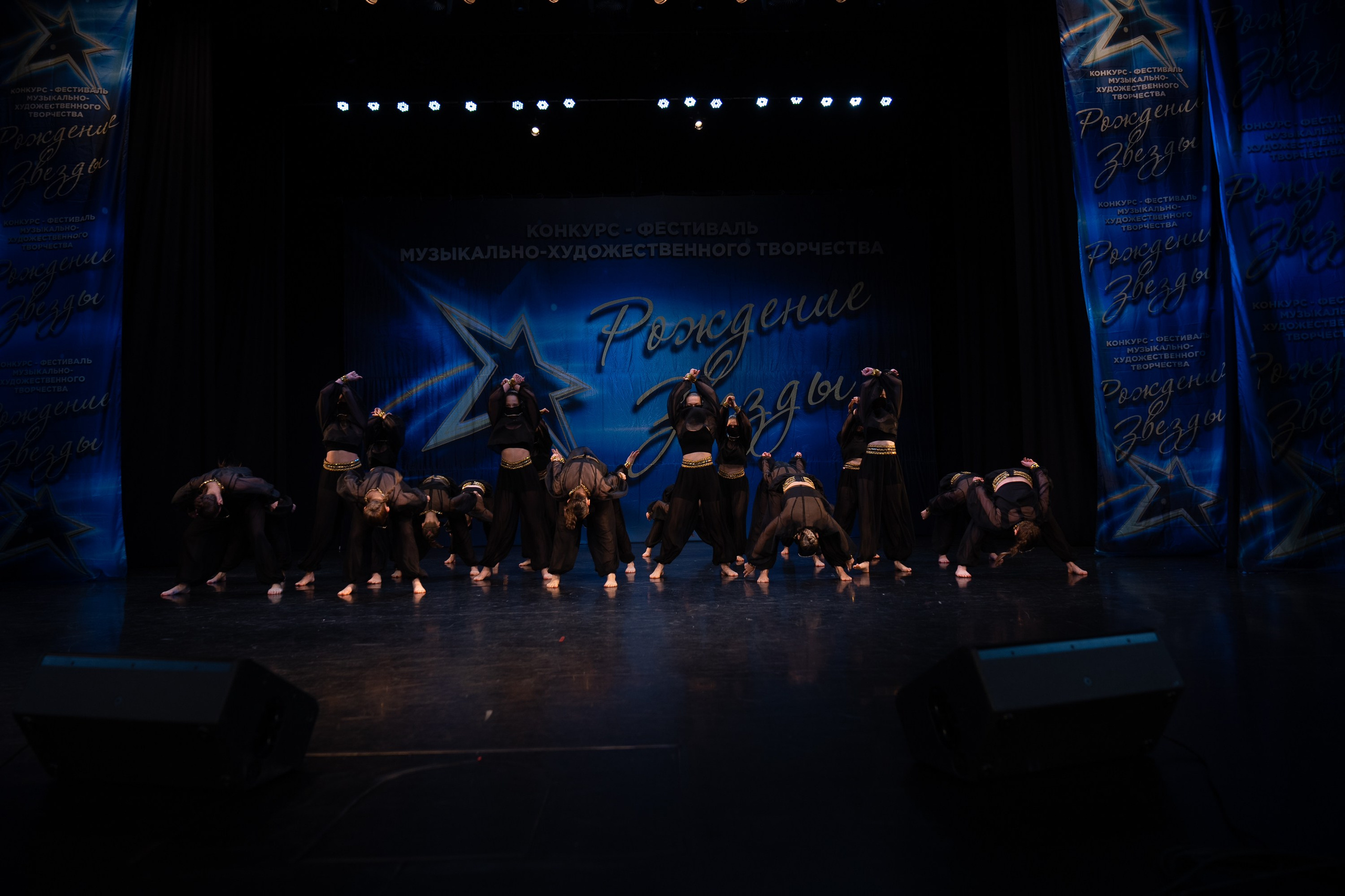 16 марта, г. Хабаровск. Золотое яблочко