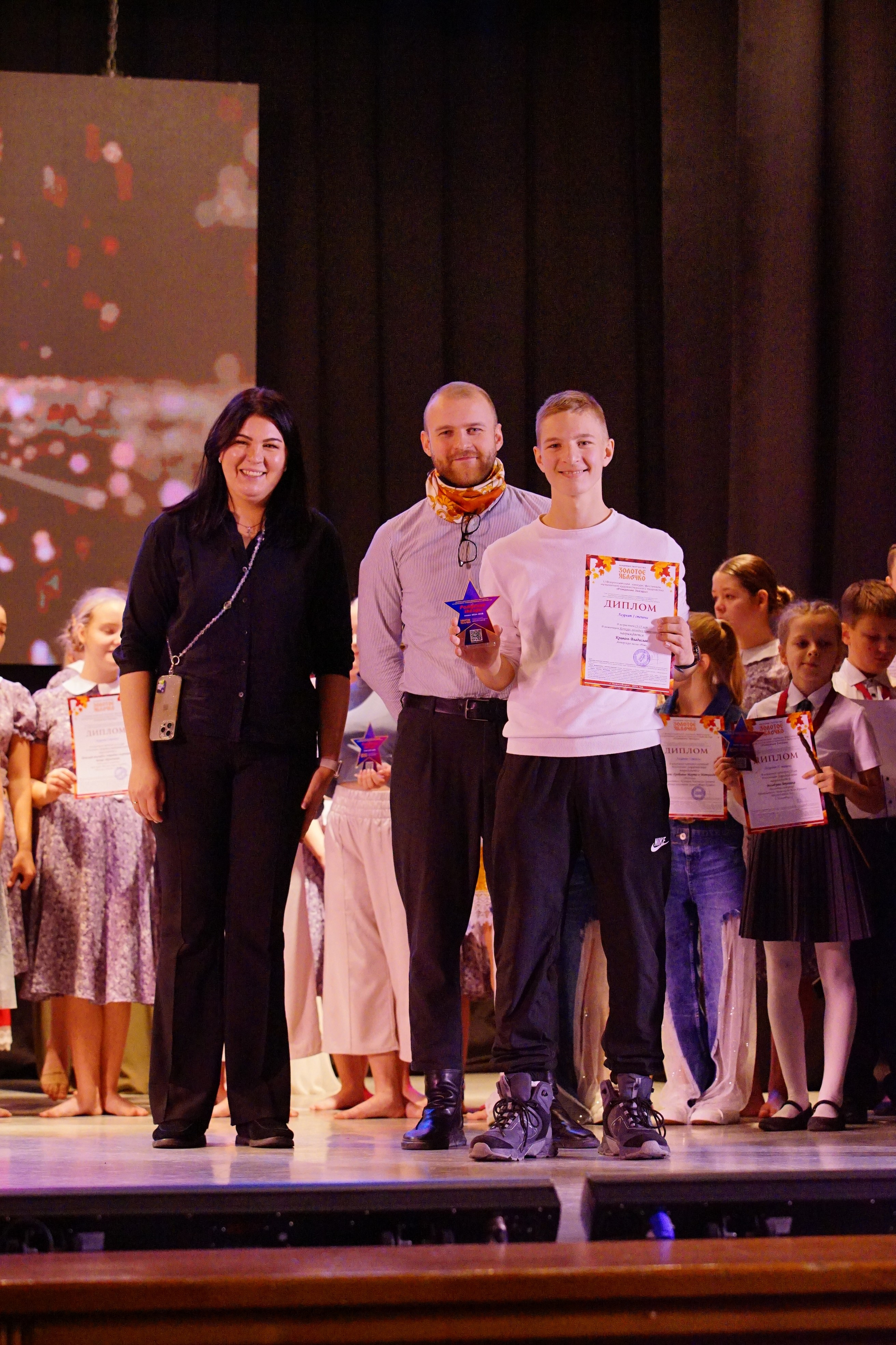 17 ноября, награждение, г. Новосибирск. Золотое яблочко