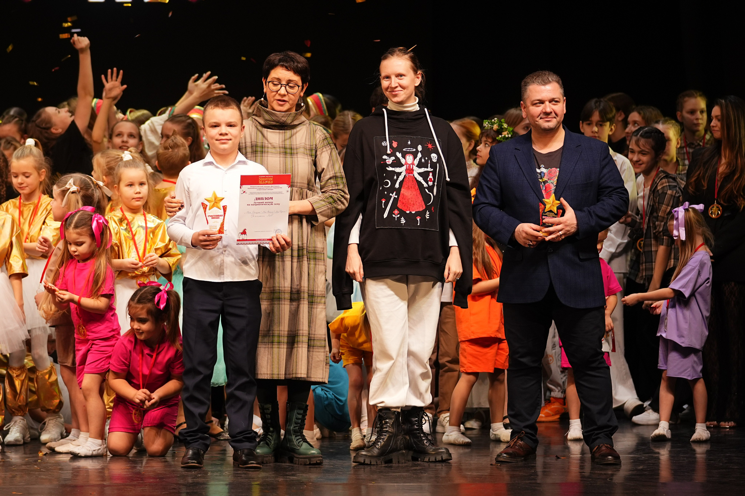 23 ноября, г. Тверь. Золотое яблочко