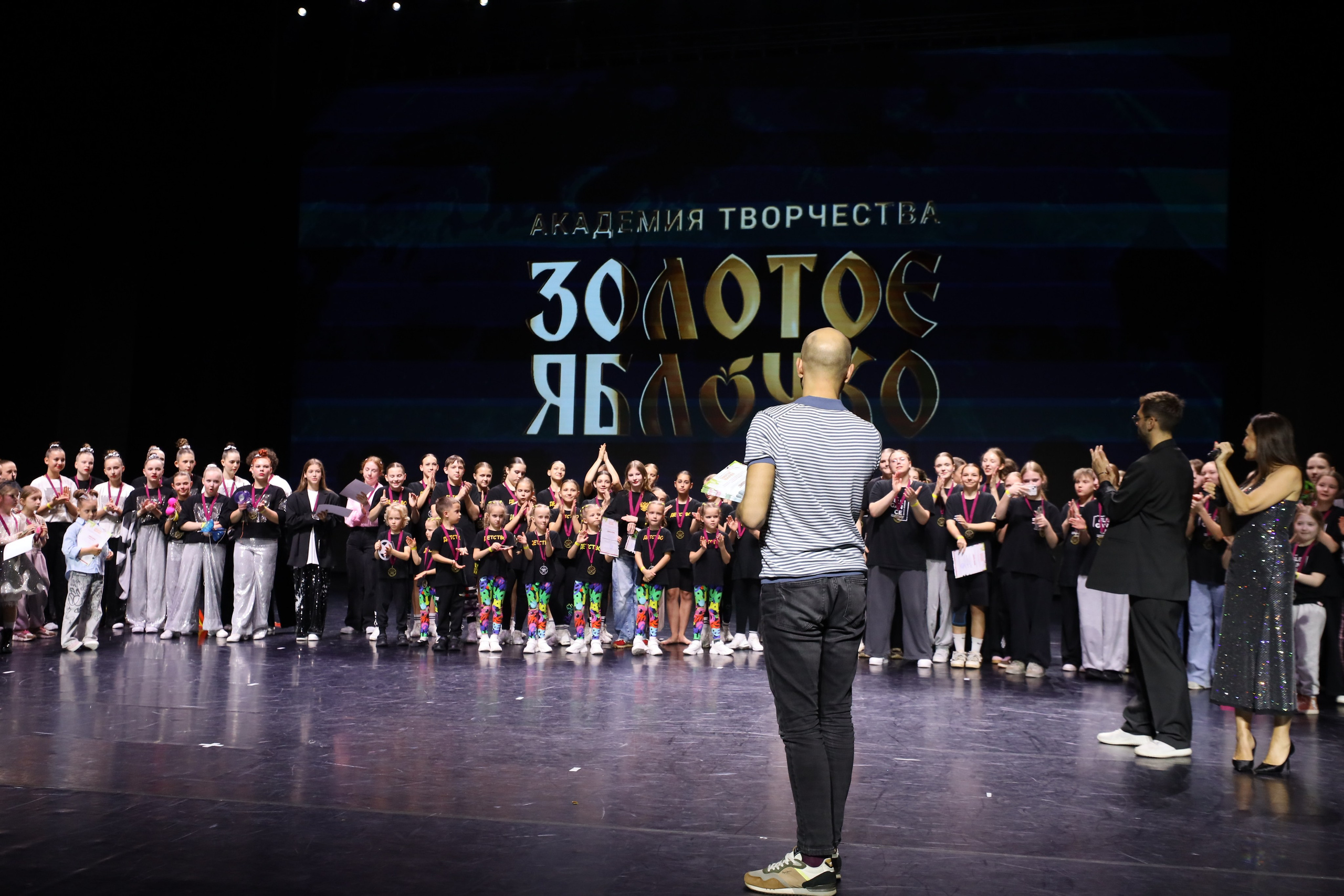 06 апреля, награждения, г. Сочи. Золотое яблочко