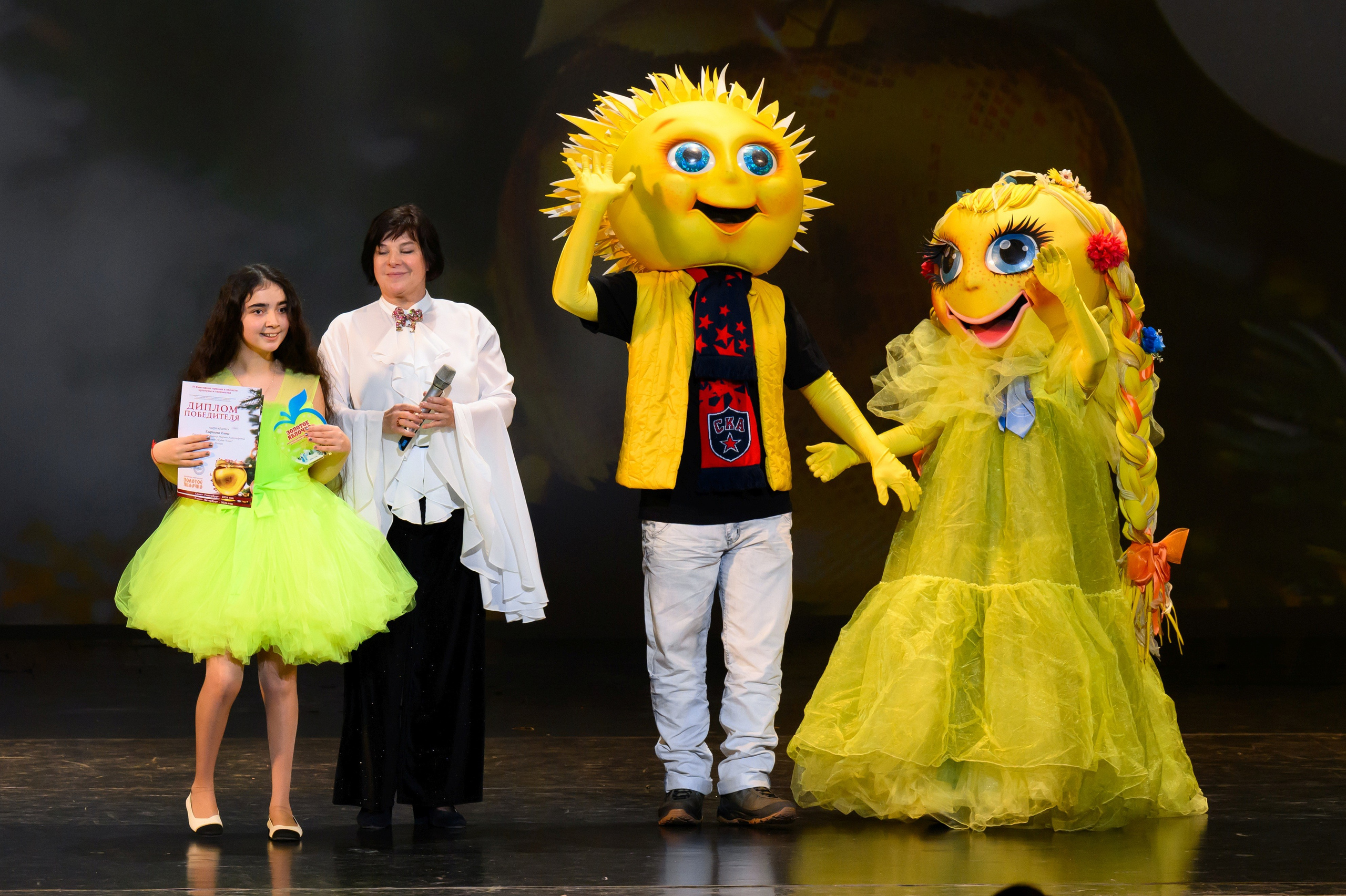 4 декабря, блок 1, награда, г. Санкт-Петербург. Золотое яблочко