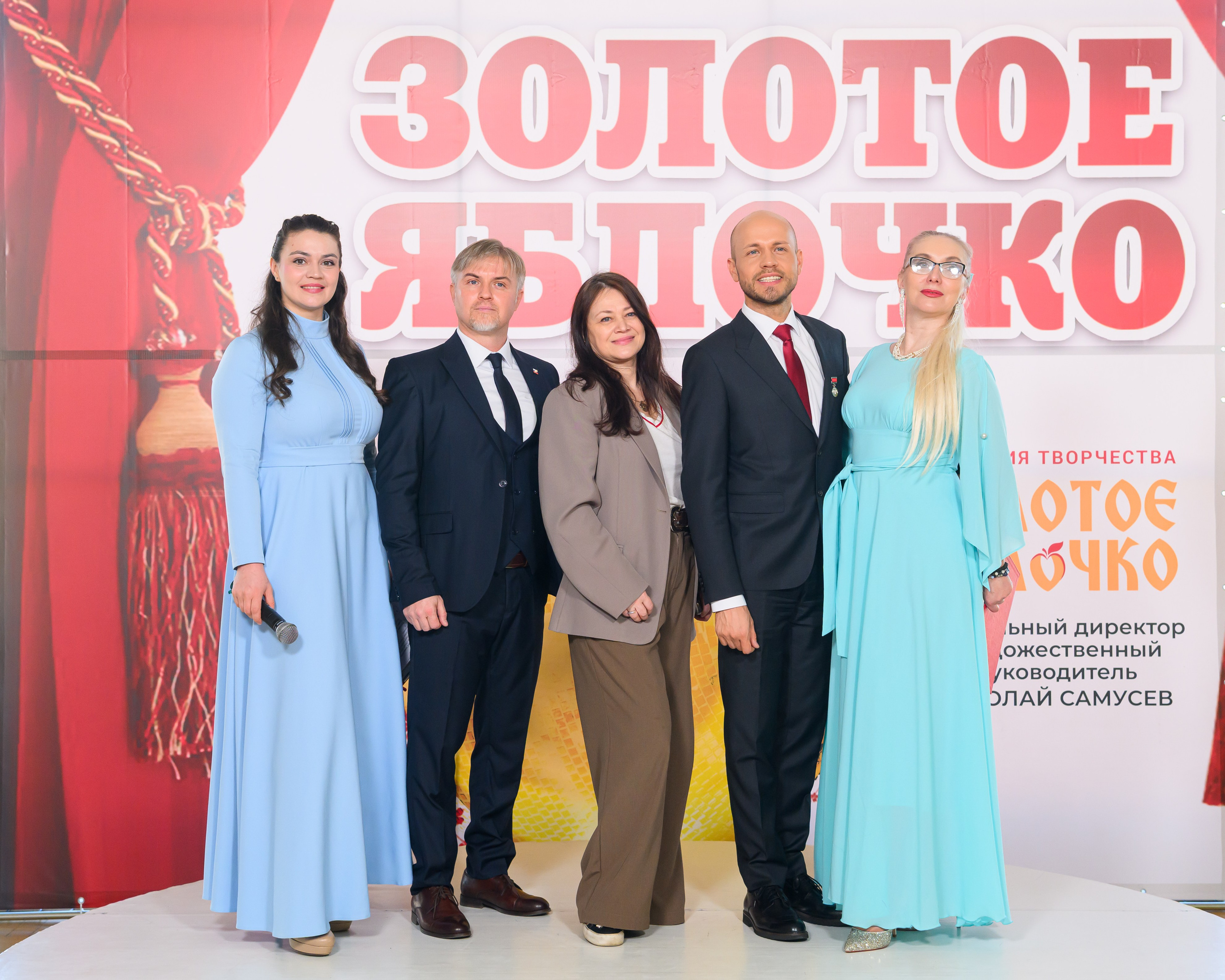 27 апреля, БКЗ Октябрьский, г. Санкт-Петербург. Золотое яблочко