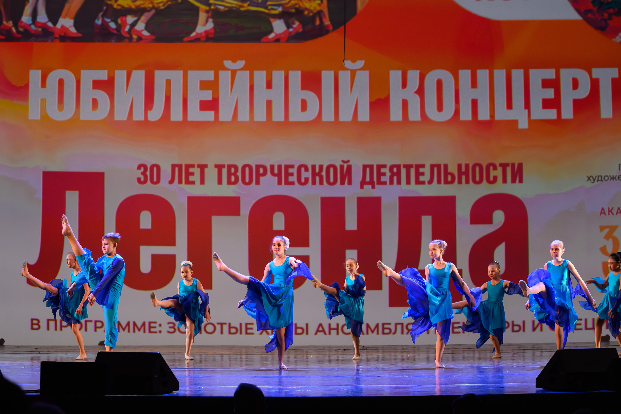 28 апреля, БКЗ Октябрьский, г. Санкт-Петербург. Золотое яблочко