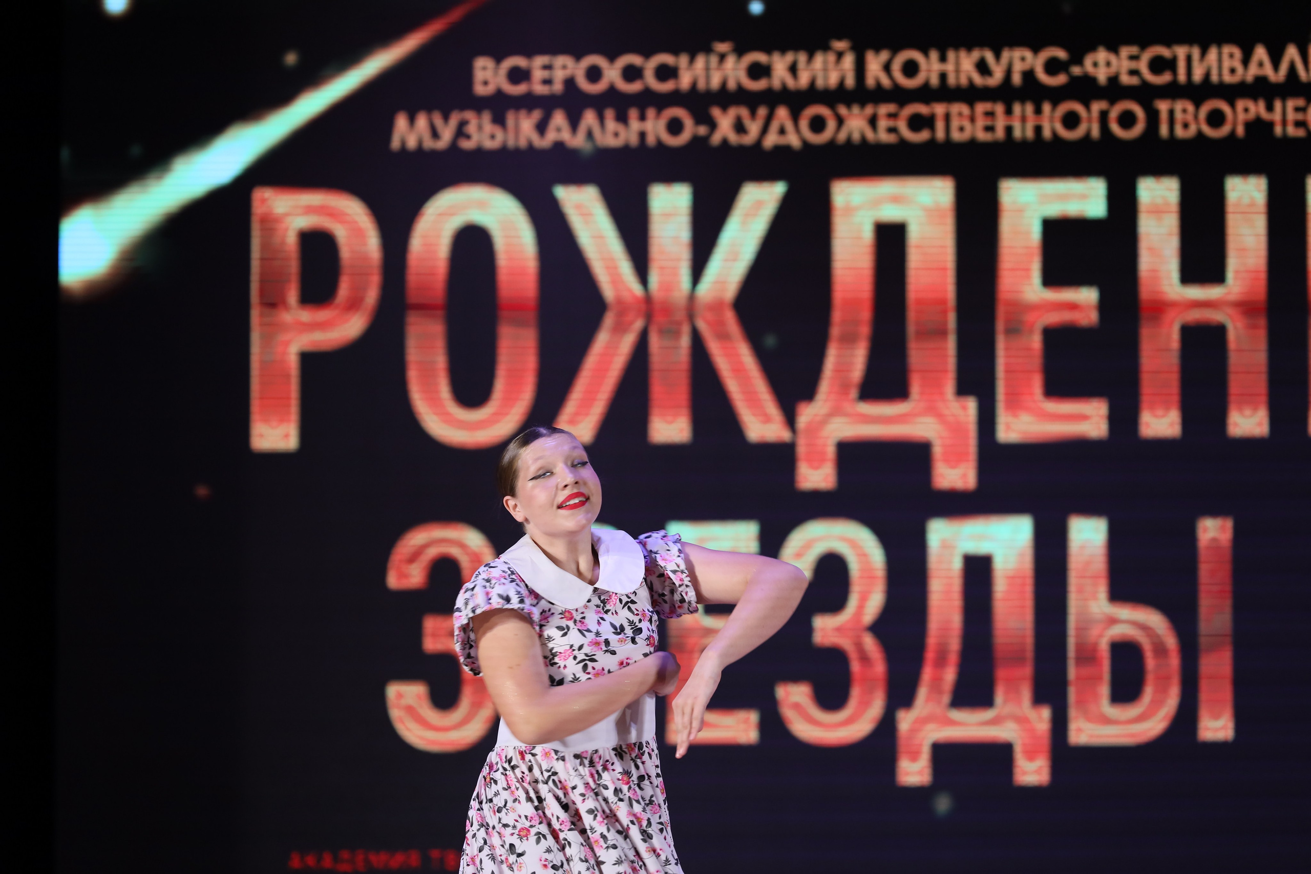 4 ноября, блок 1, видео, номера 49-58, г. Краснодар. Золотое яблочко