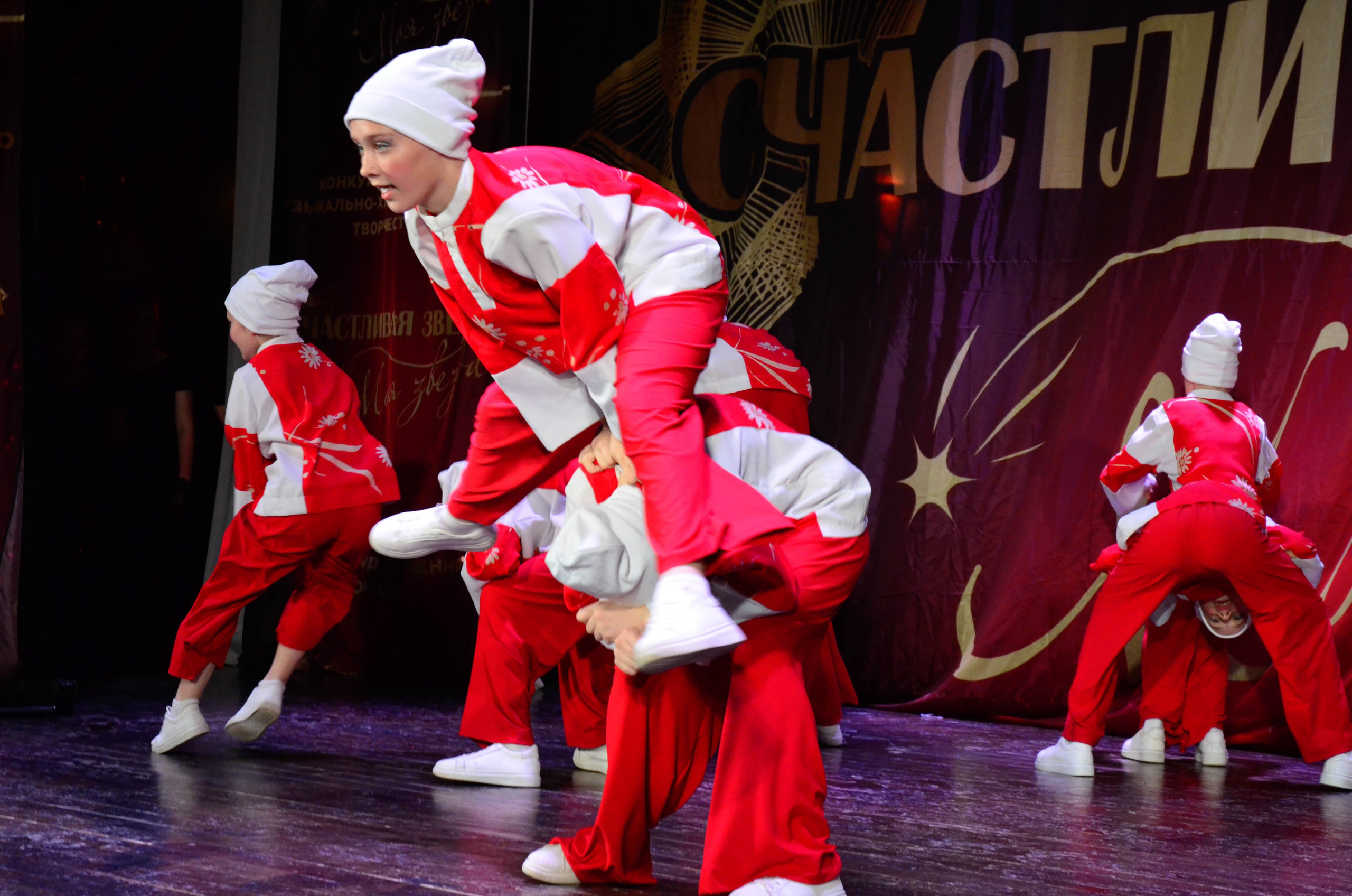 8 ноября, г. Псков. Золотое яблочко